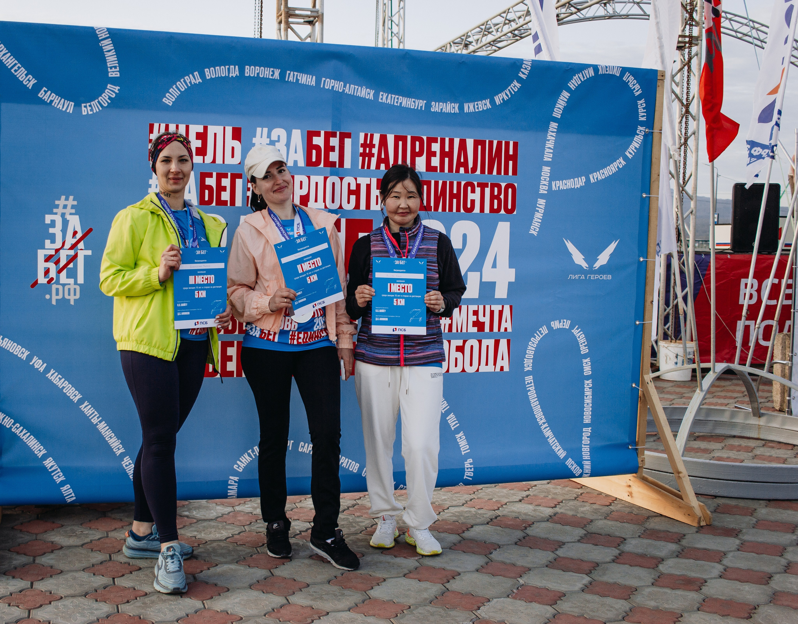 Репортаж ЗАБЕГ РФ 2024 КУРИЛЬСК. Фотограф Итуруп | Курильские острова