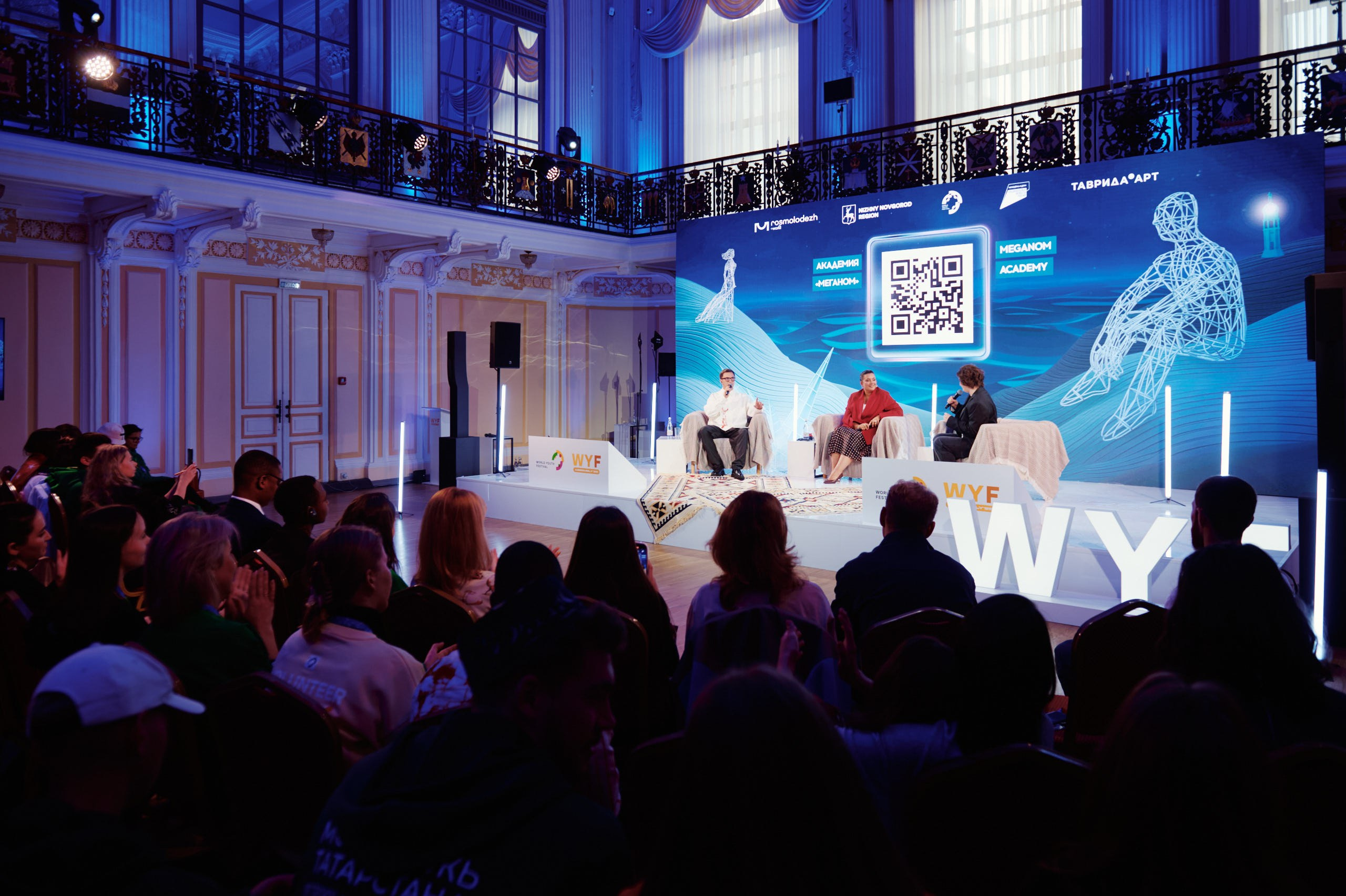 Слет фестиваля молодежи 2025. Репортажная съемка в Москве