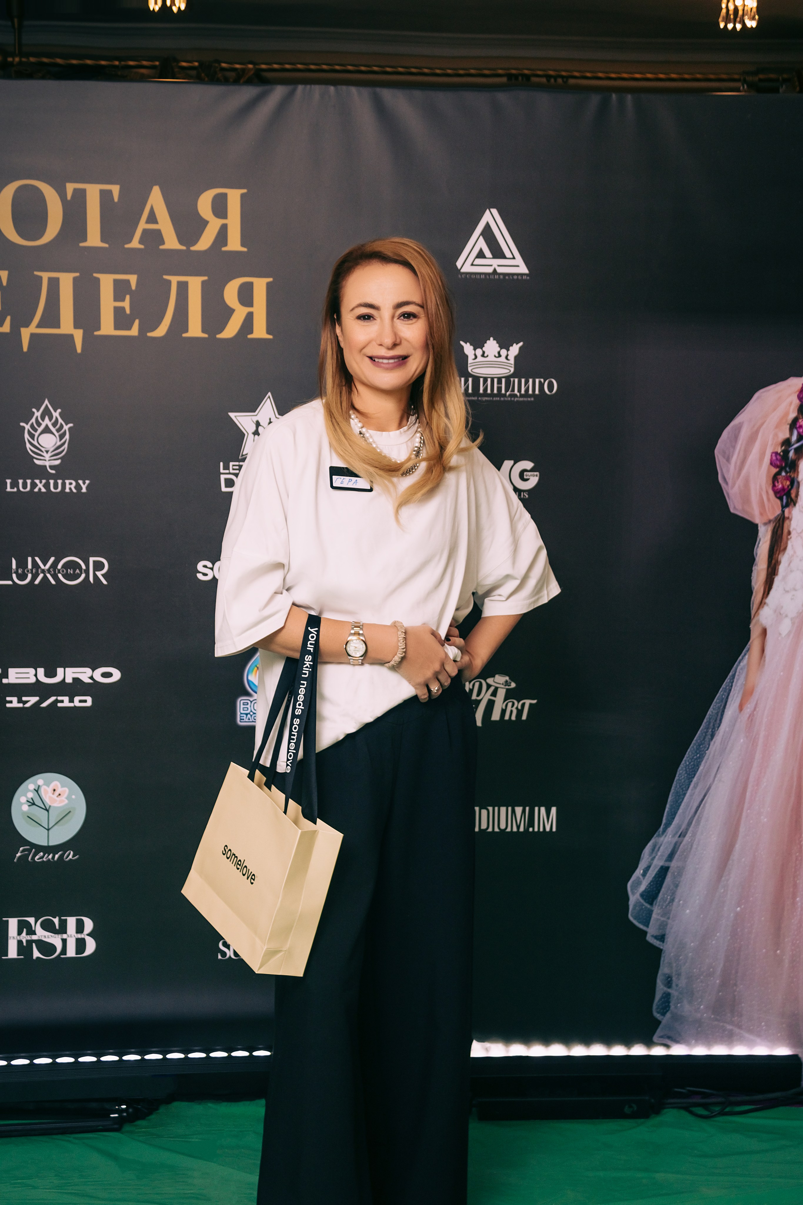 Золотая неделя моды 2025. Фотограф Тати Орёл