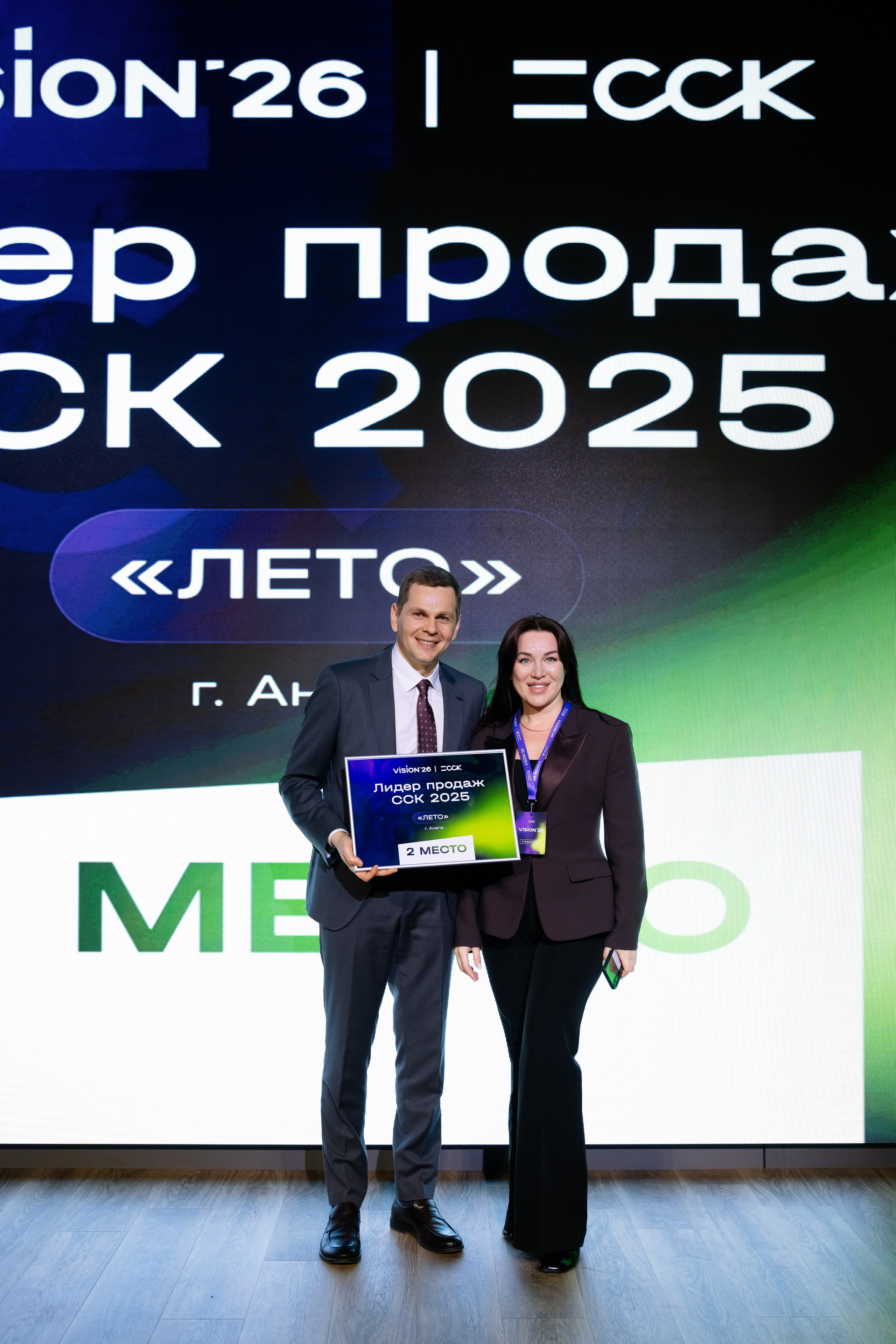ССК VISION 26. Фотограф Арина Тамочкина