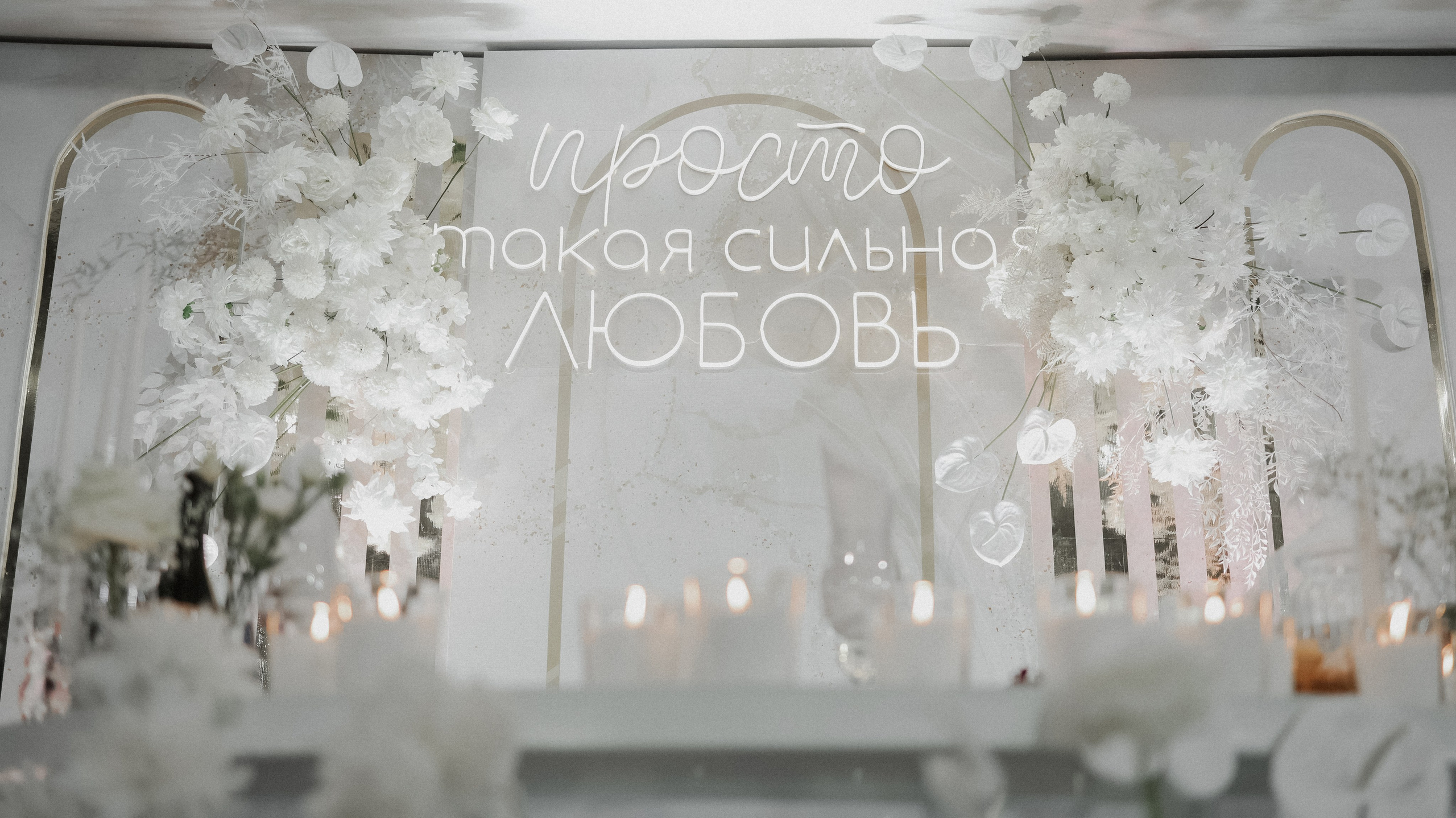 Мы просто не прекращали любить