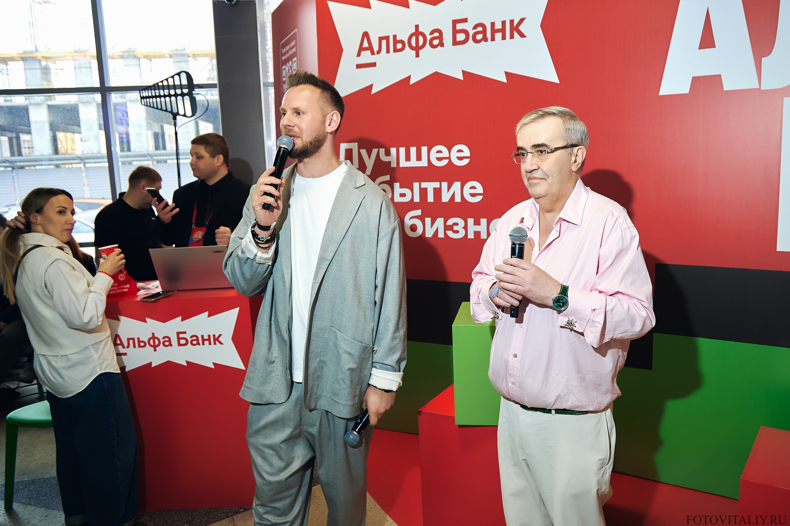 Альфа Конфа 2026 Барнаул. Фотограф Барнаул Быстро-Качественно опыт 15+лет