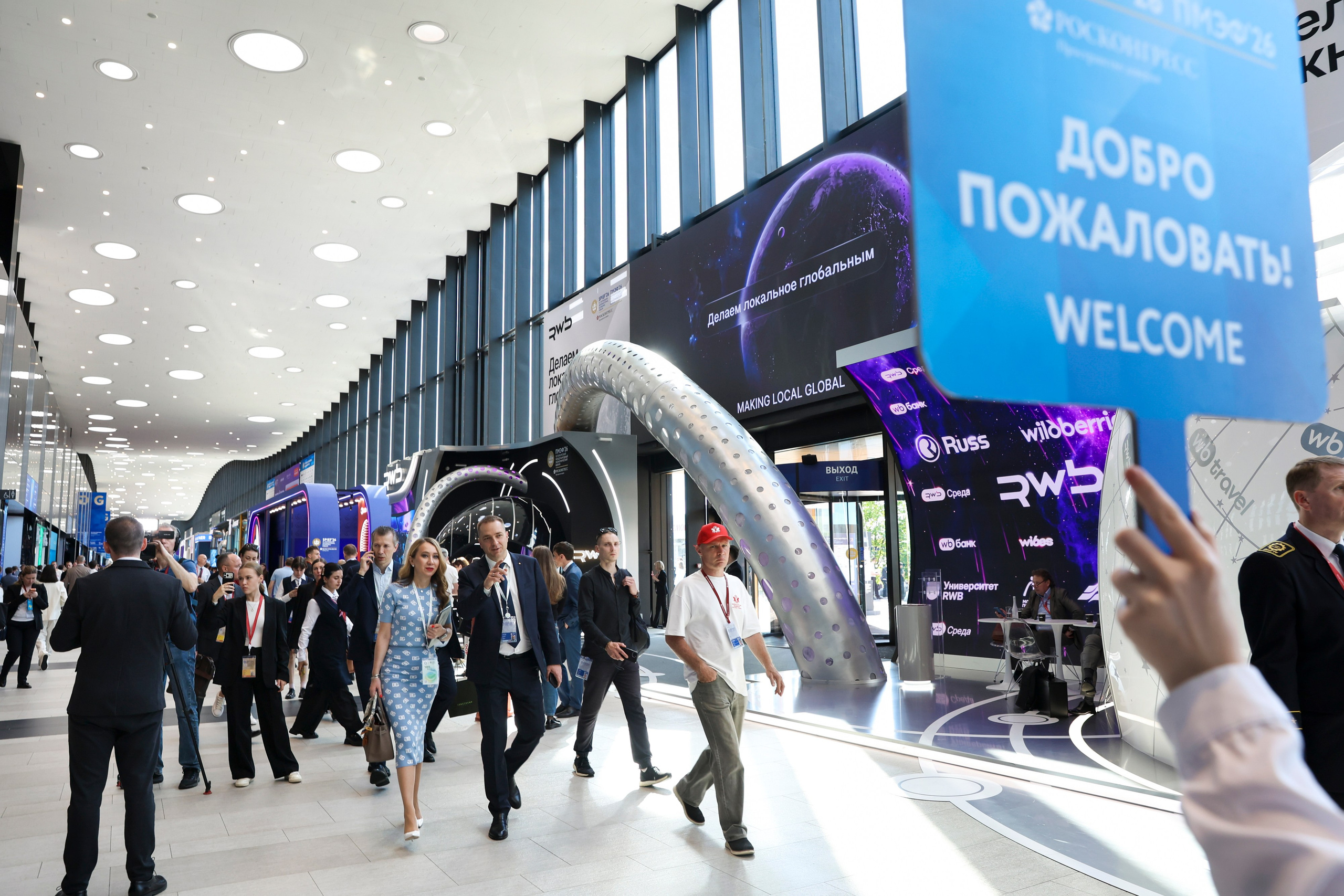 ПМЭФ 2026. Фотограф Дарья Попова