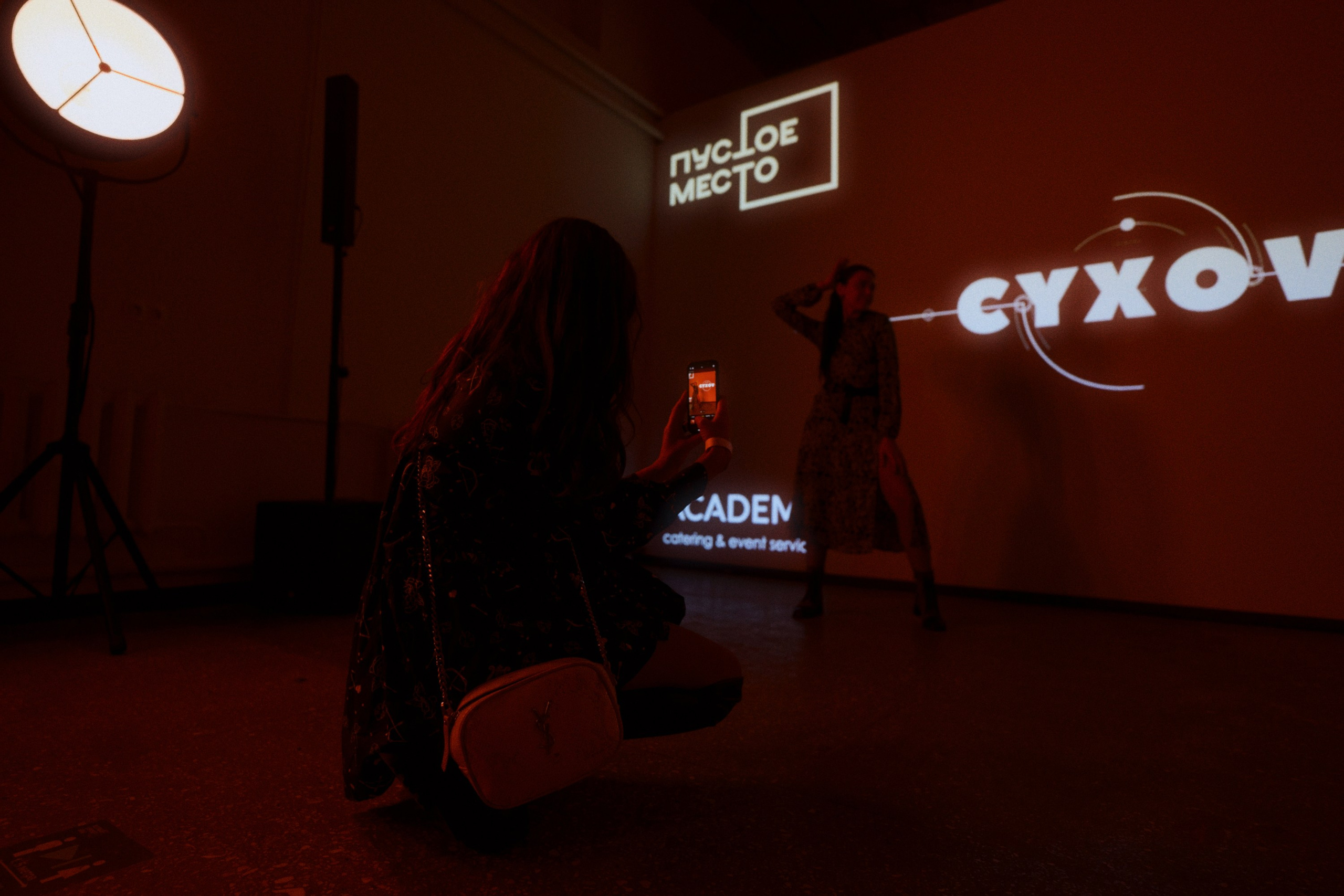 Pustoe mesto / cyxov (live concert). Фотограф Юрин Евгений