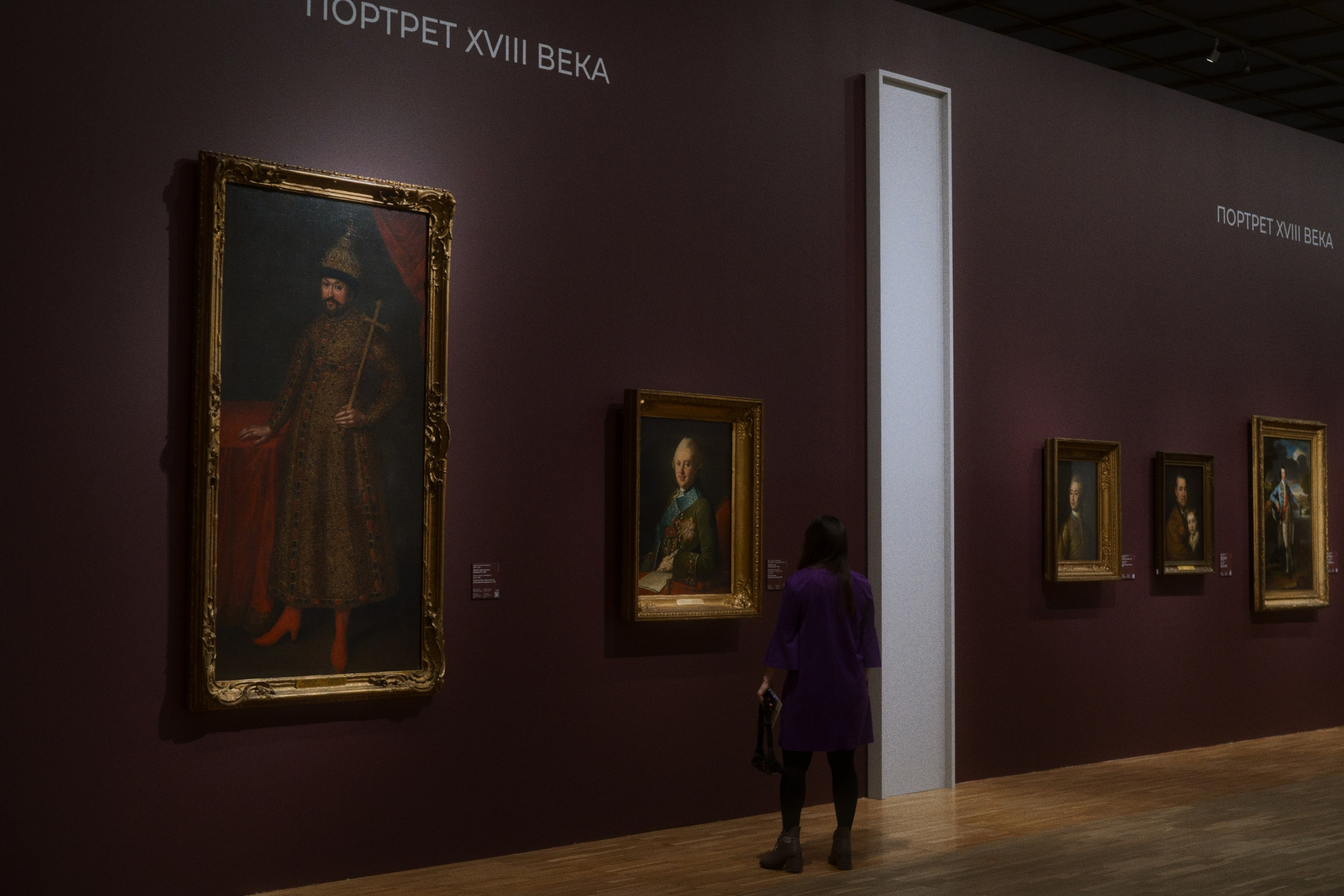 Новая Третьяковка / Из виртуального в реальное. Фотограф Юрин Евгений