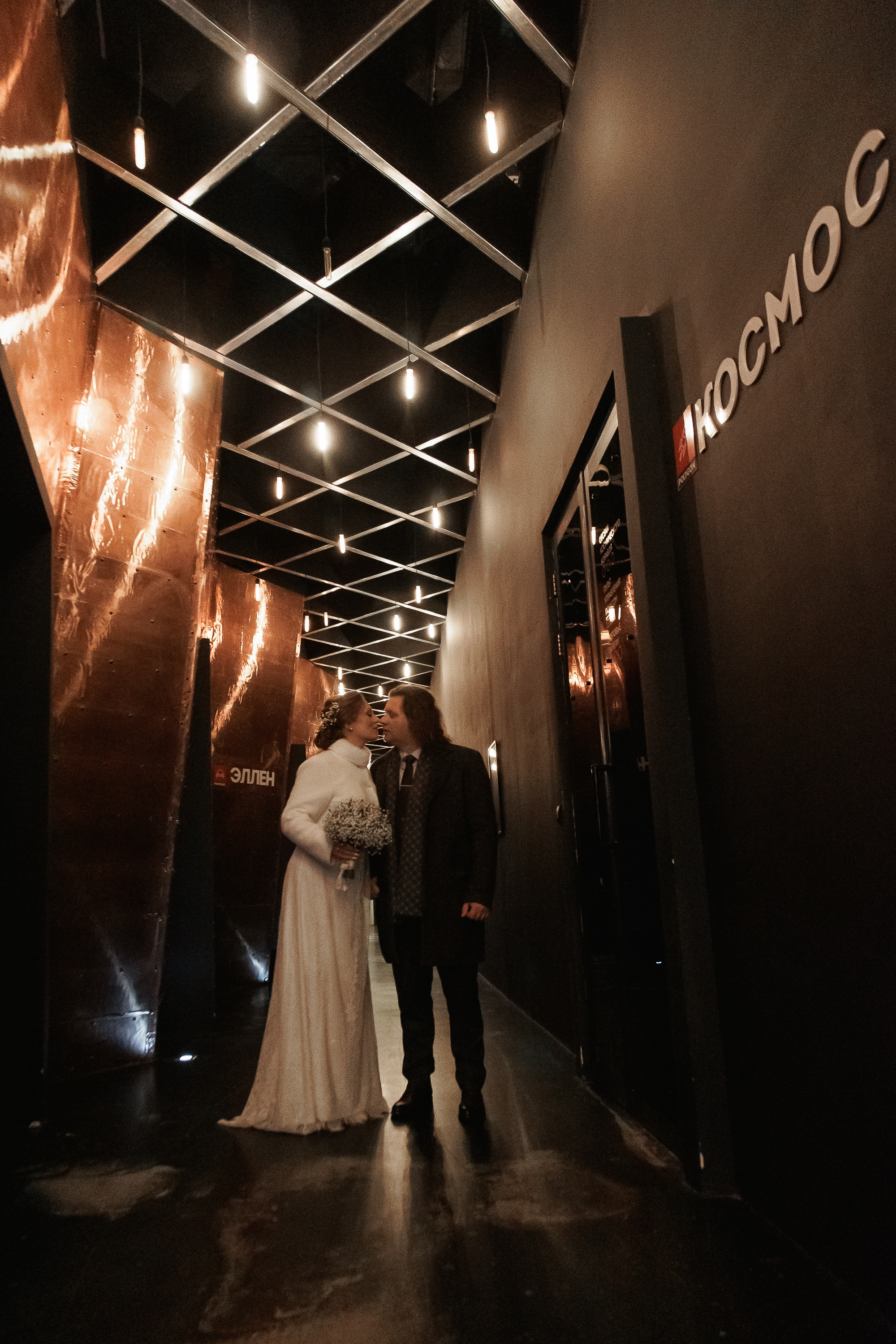 Свадьба Александры и Василия