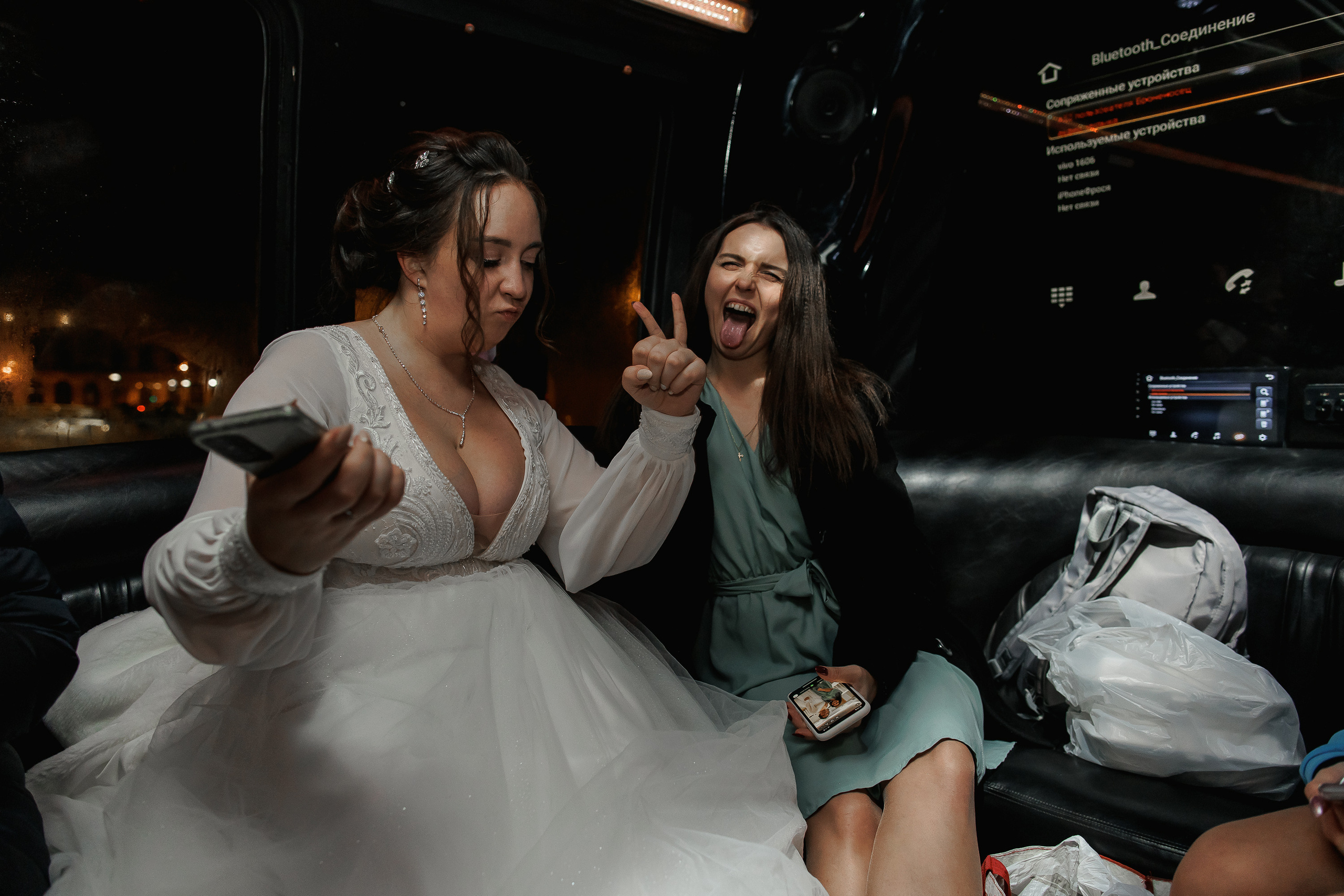 Анастасия и Вячеслав