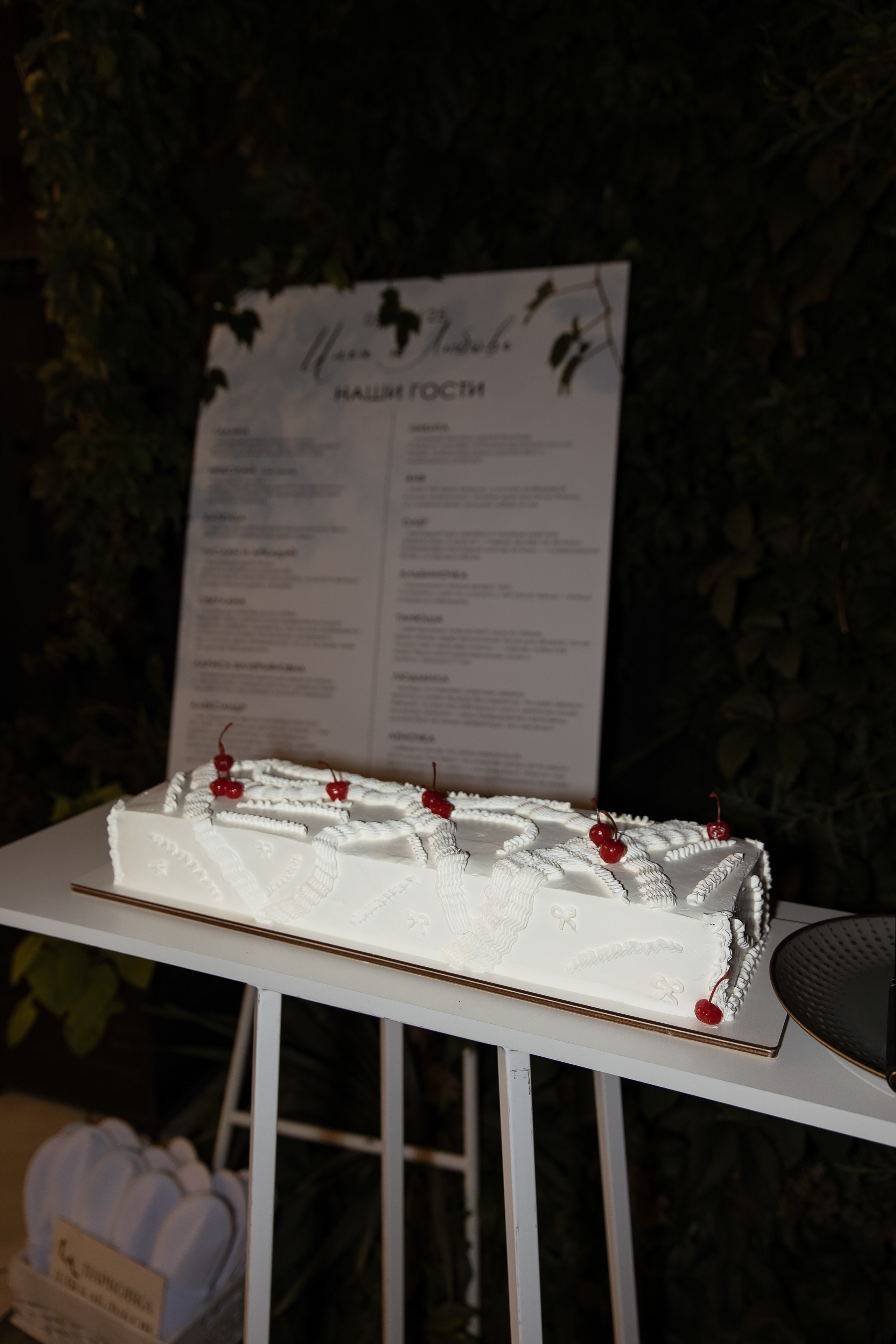 И&Л. Свадебный фотограф