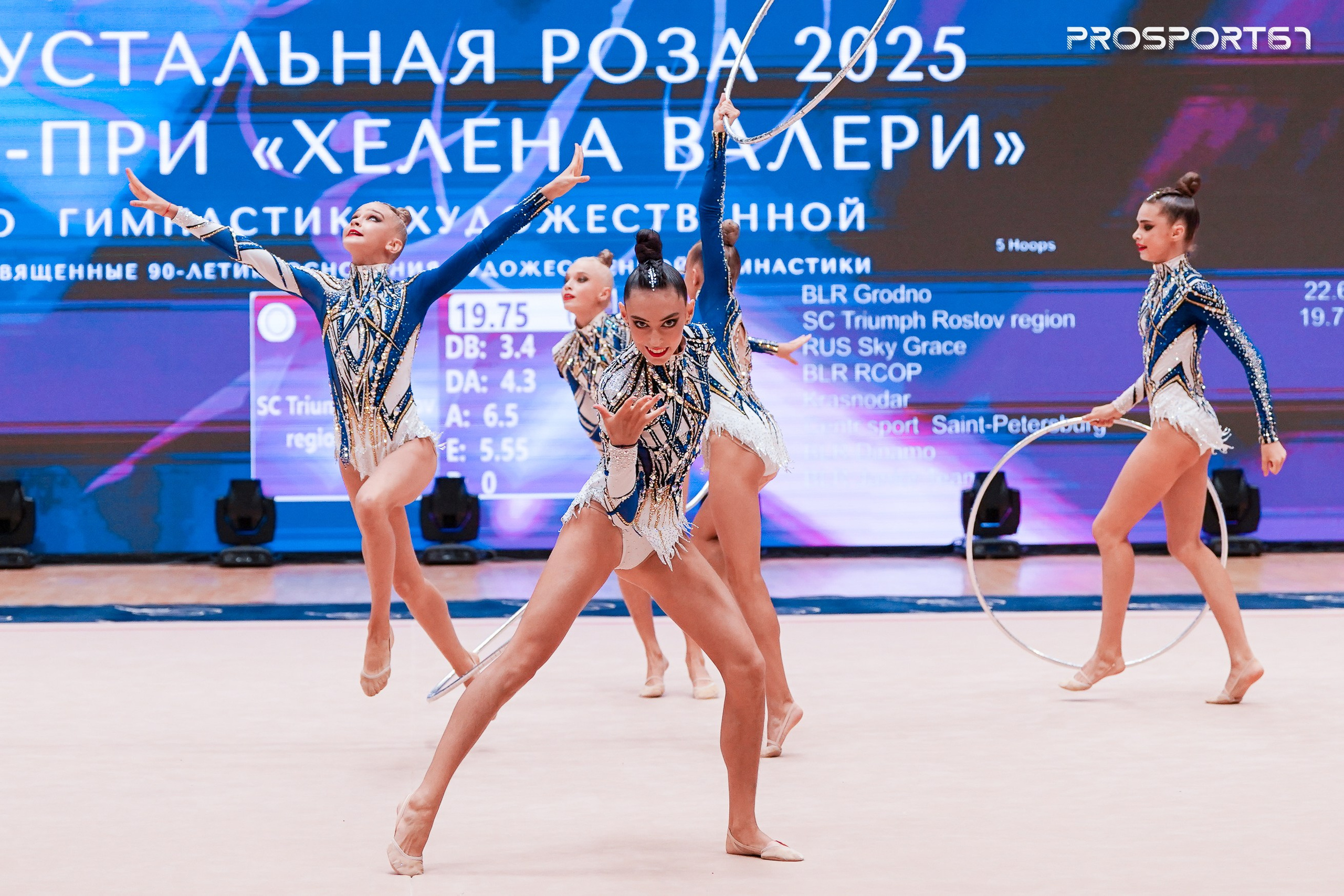 Небесная Грация. Хрустальная роза 2025 г.Минск. Спортивный фотограф Олег Медведев | prosport67 | Смоленск