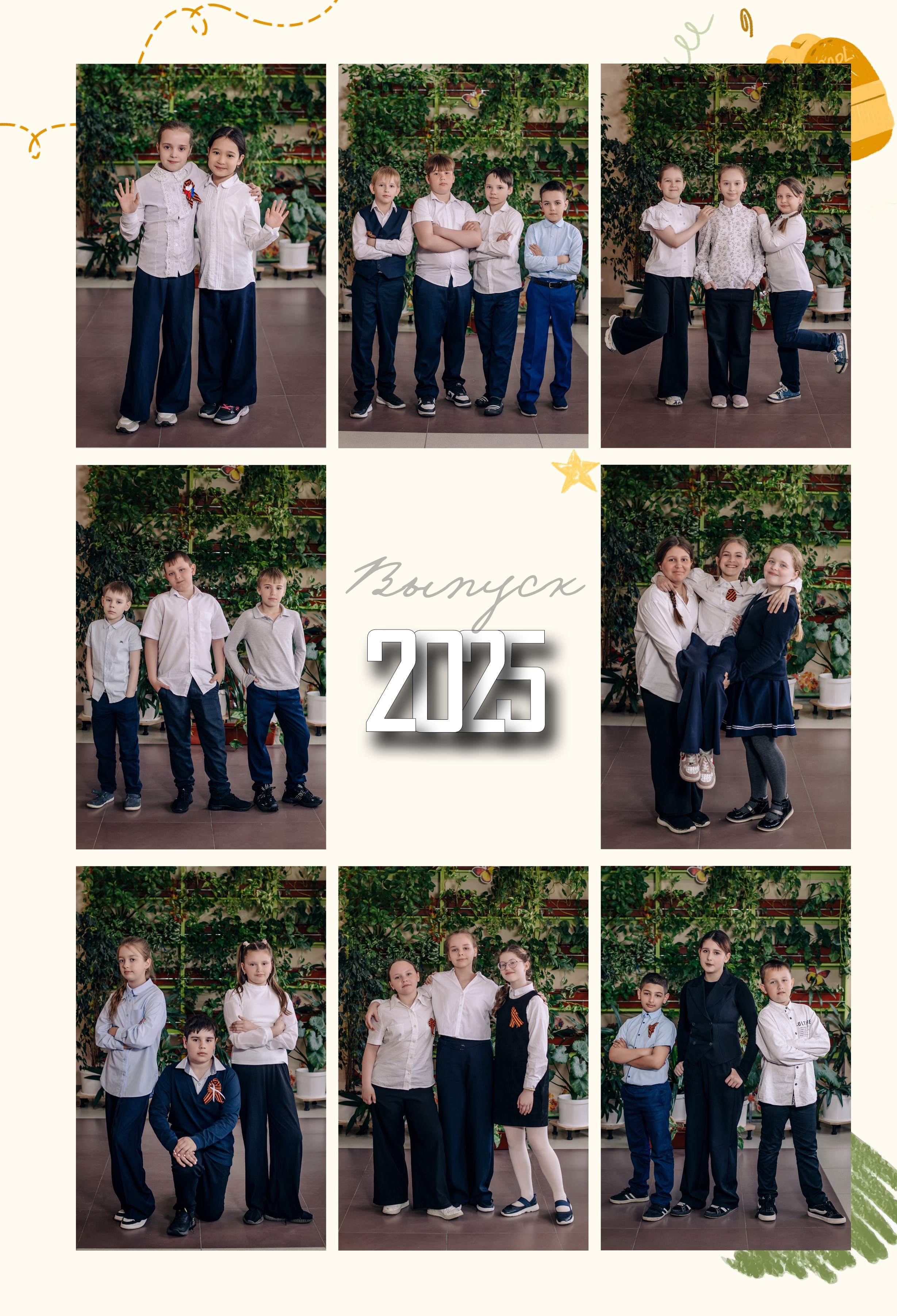 Шаблон фотокниги «School+Bus». Фотограф — МАРИЯ МЕДВЕДЕВА