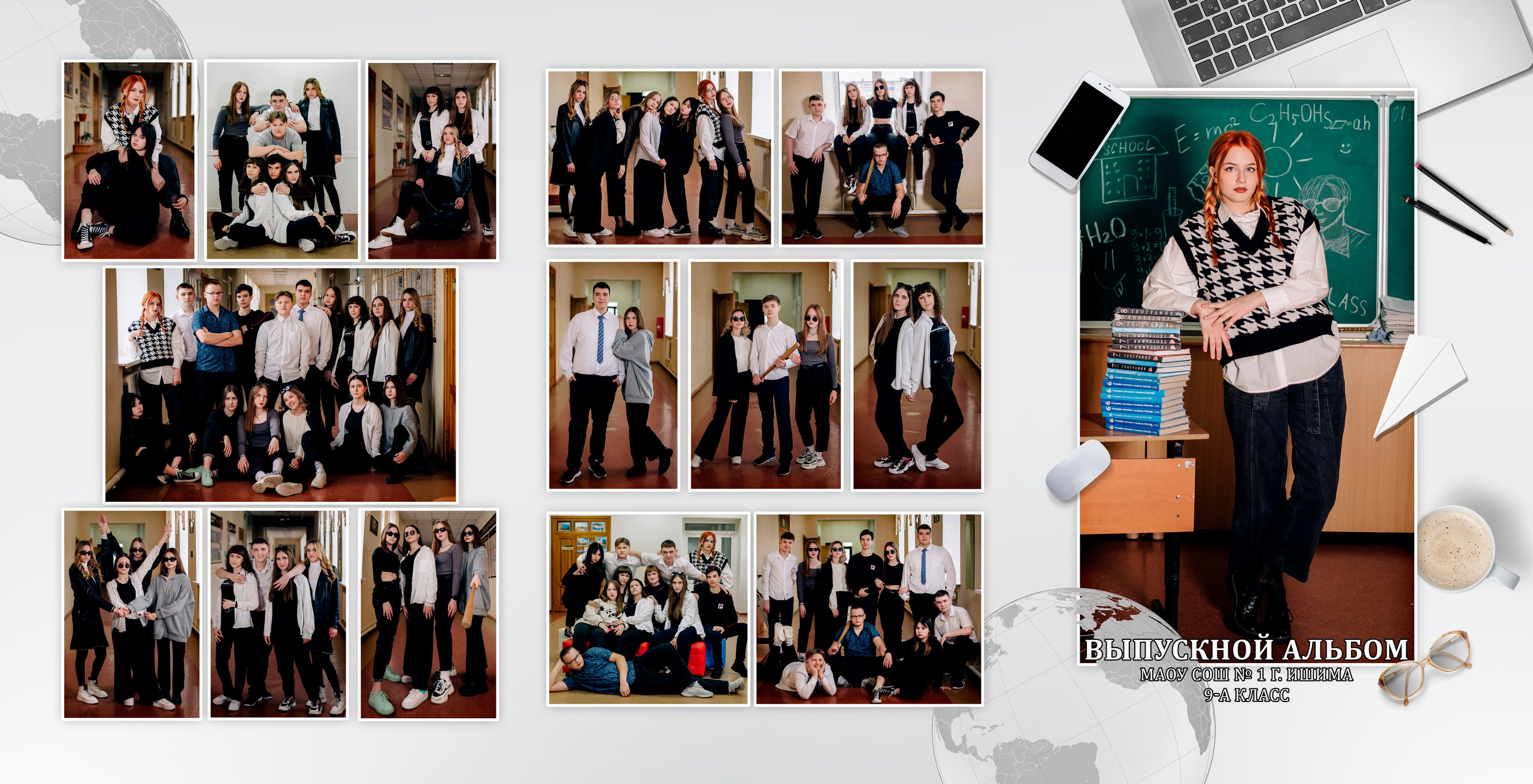 Шаблон фотокниги «informatics». Фотограф — МАРИЯ МЕДВЕДЕВА