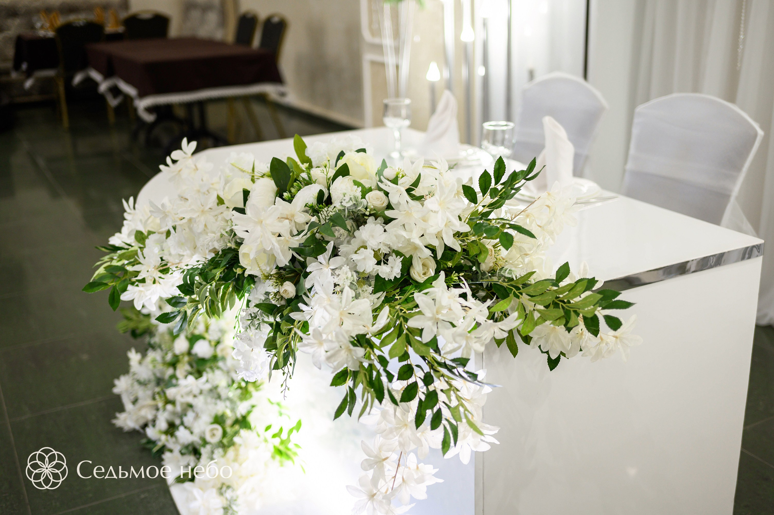 Артём & Любовь. Студия декора Седьмое небо