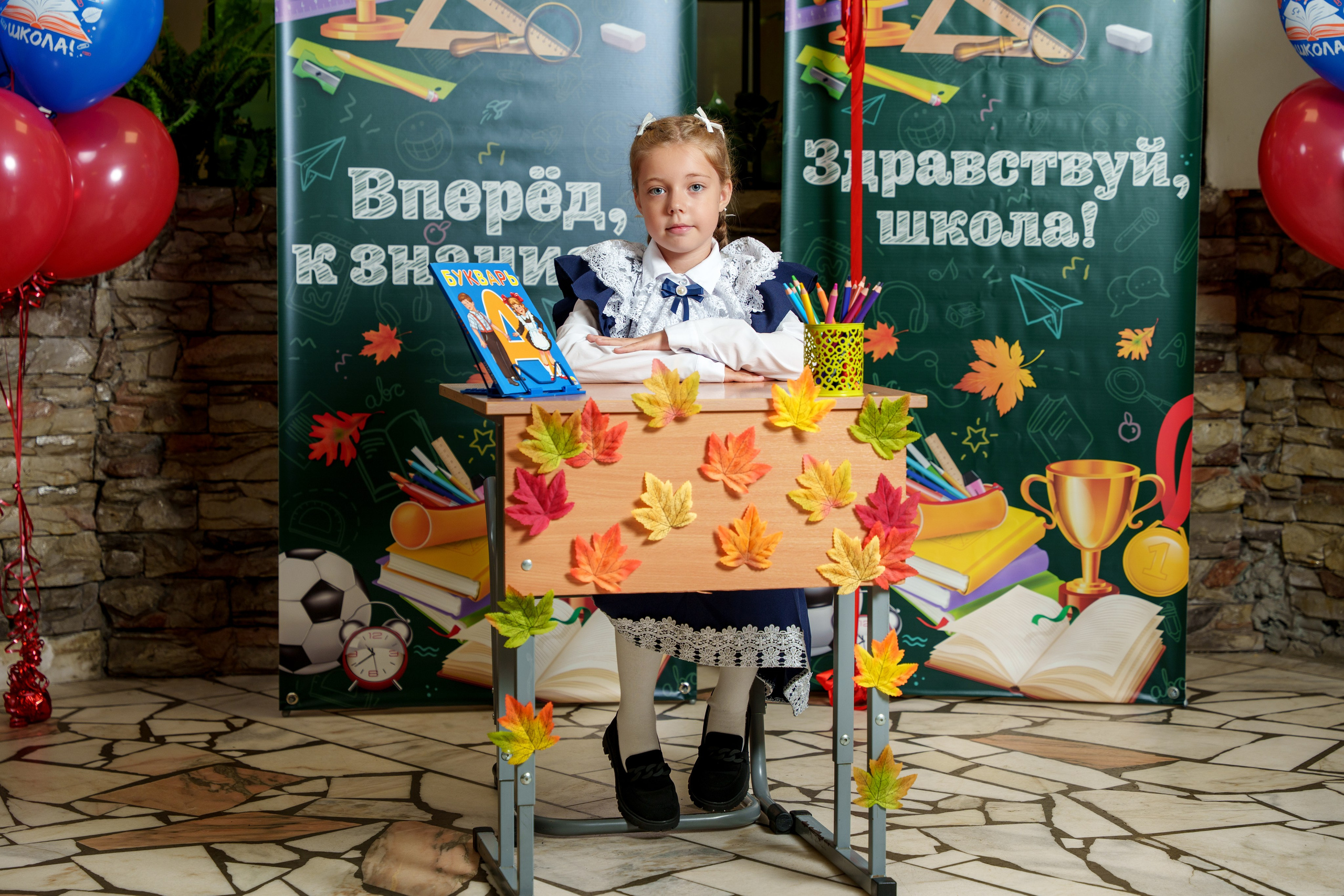 Школа № 7. Станислав Тюрин Фотограф Москва. Индивидуальные и семейные фотосессии;