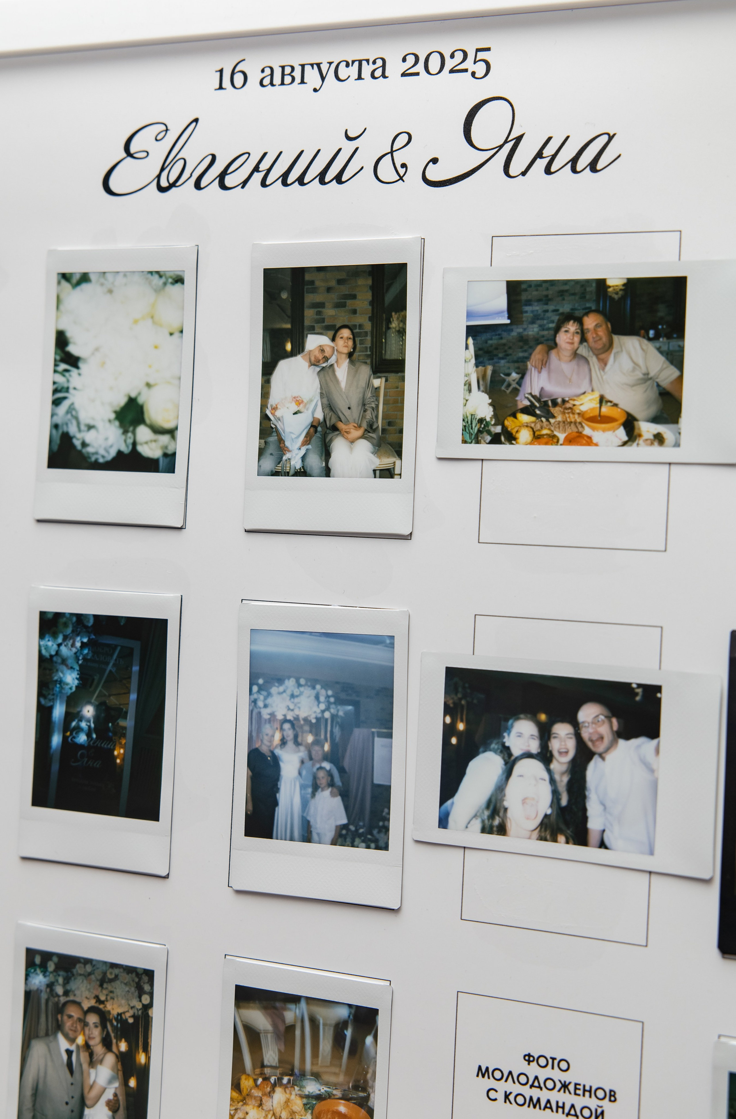 Евгений и Яна. Семейный и свадебный фотограф в Краснодаре Елизавета Замаева