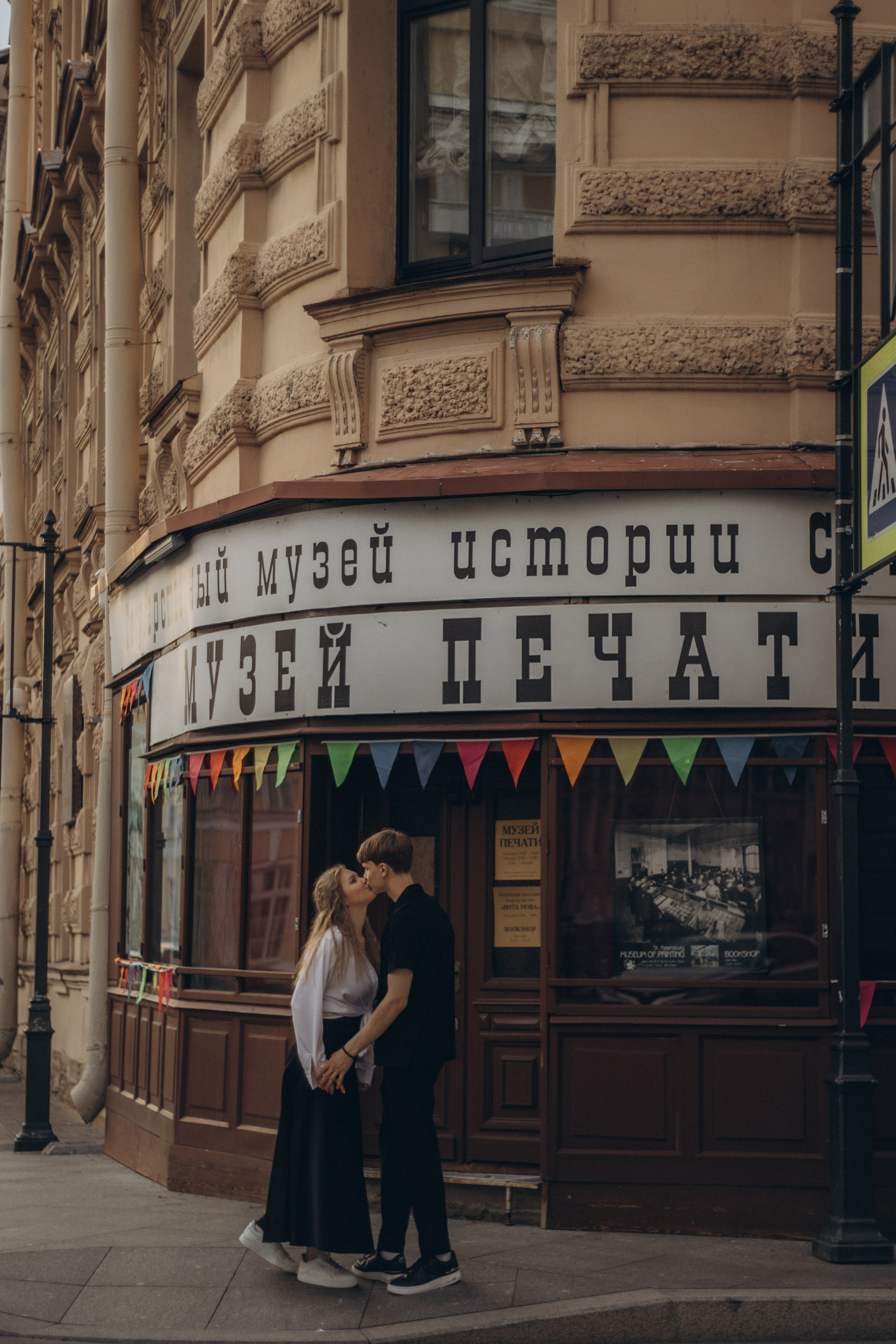 Данил и Лиза. Фотограф в Петербурге Ольга Стрельченко