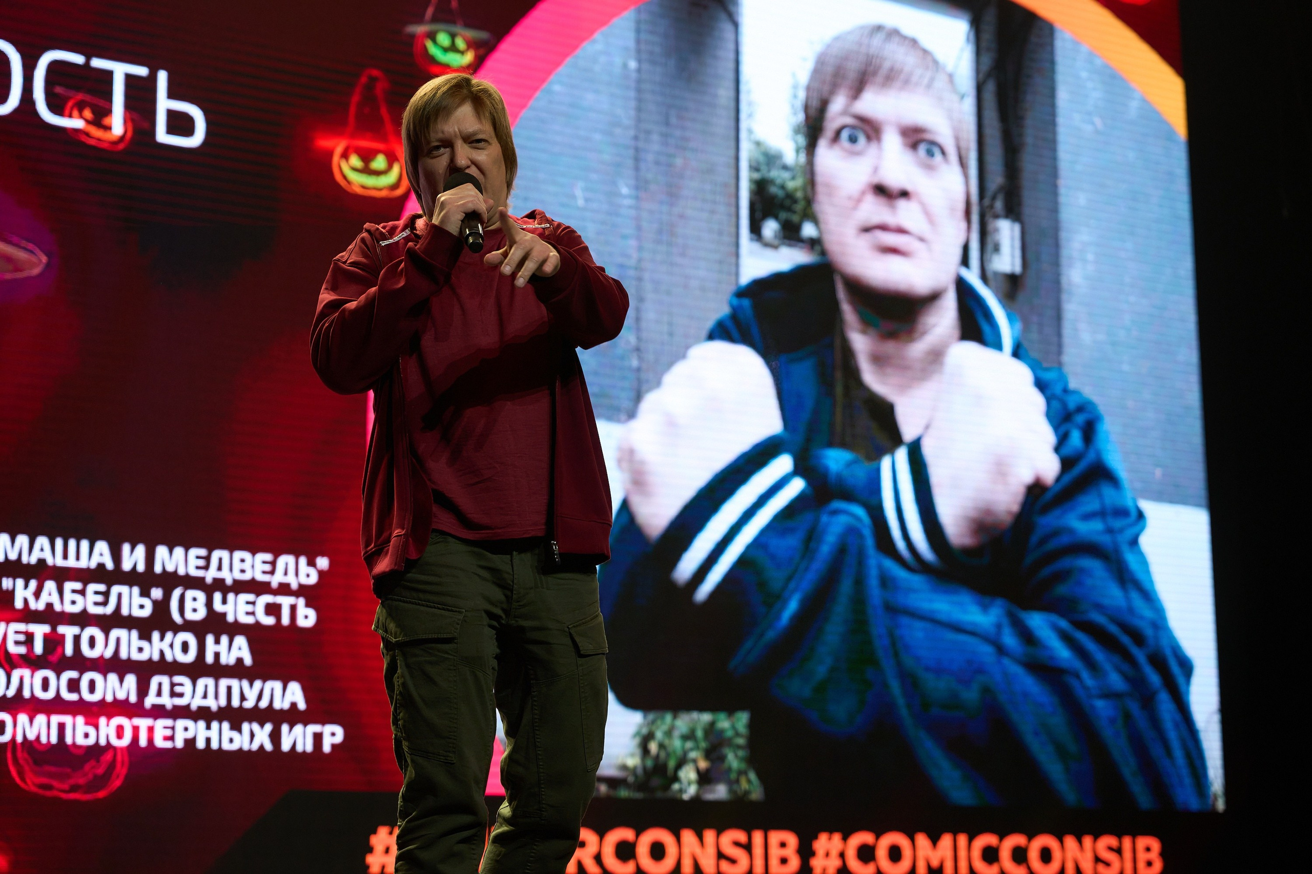 Supercon 2025. Александр Сазонов Красноярск