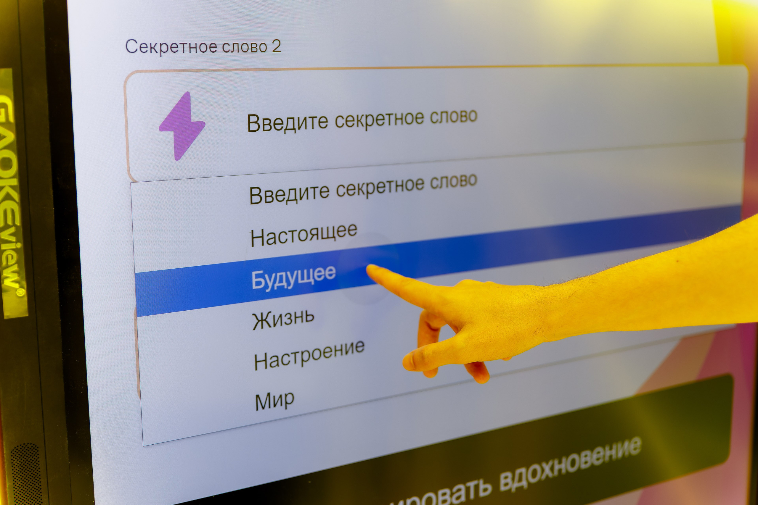 Фоторепортаж: стенд Яндекс Образования на ITMO Family Day 2024. Репортажный фотограф Москва Сергей Мирошников