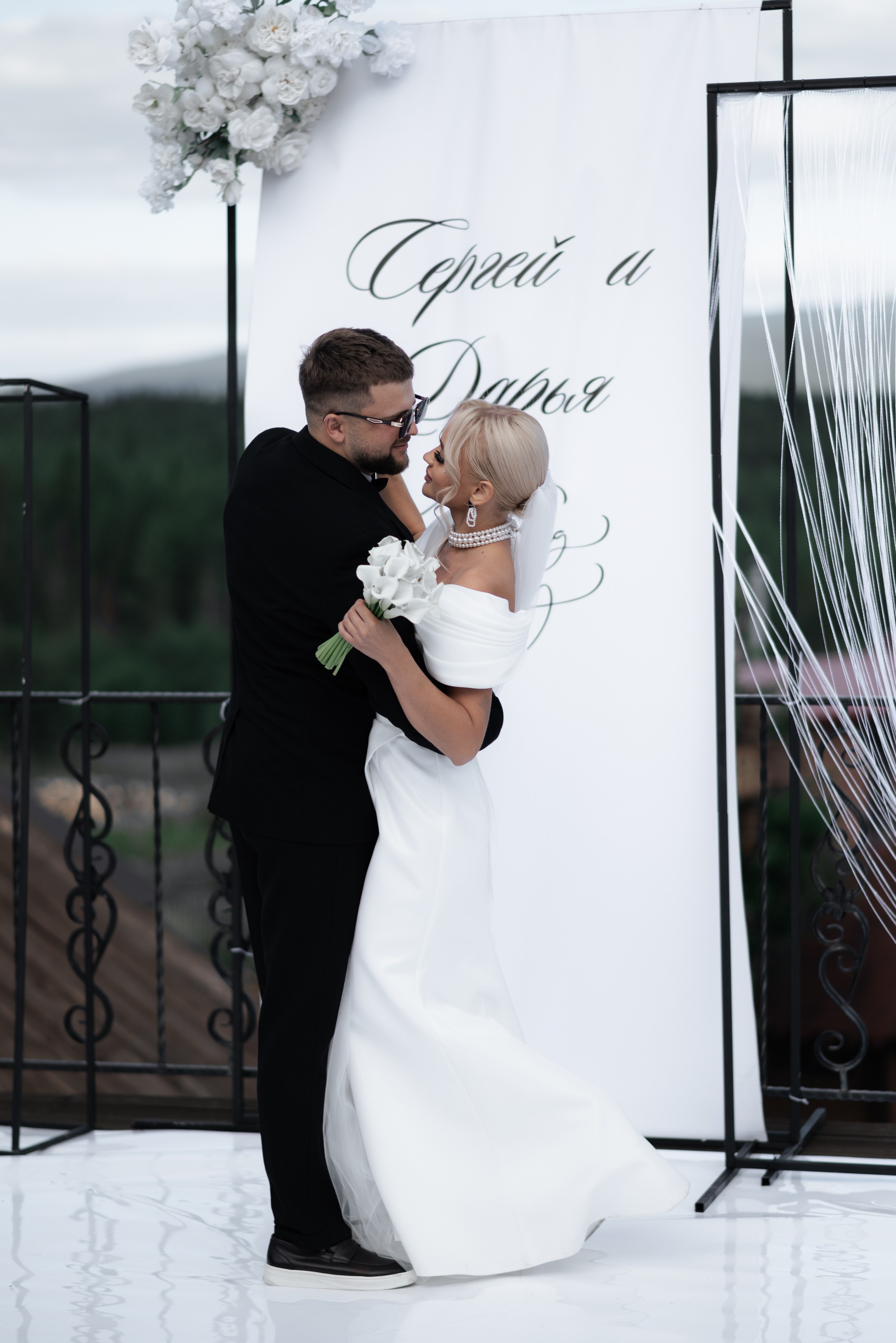 Сергей и Дарья. Главная