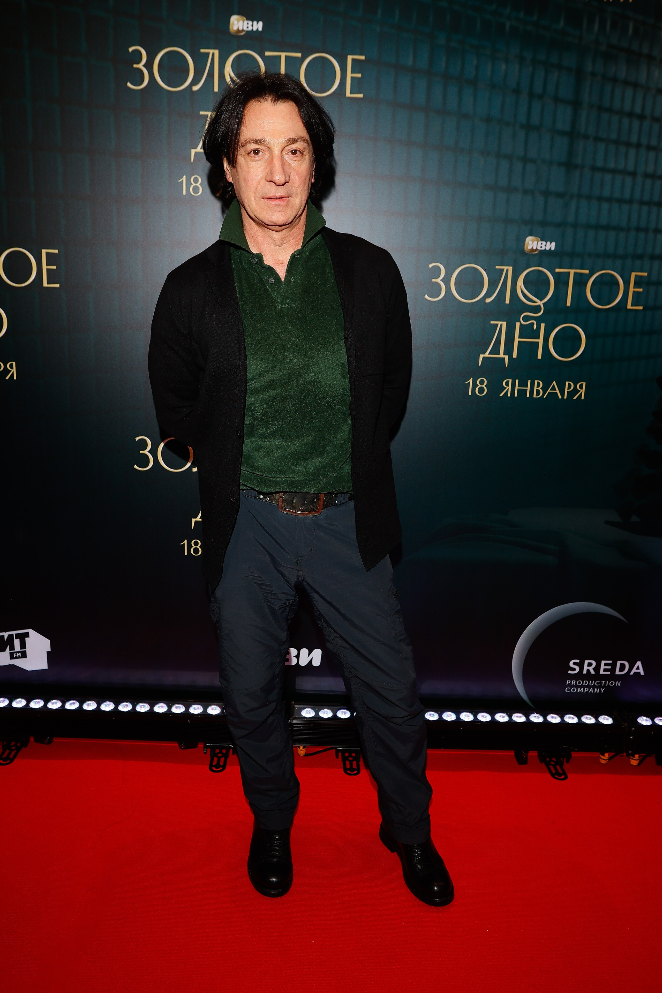 Золотое дно | Кинотеатр Художественный | ИВИ. Nikolskayasecular