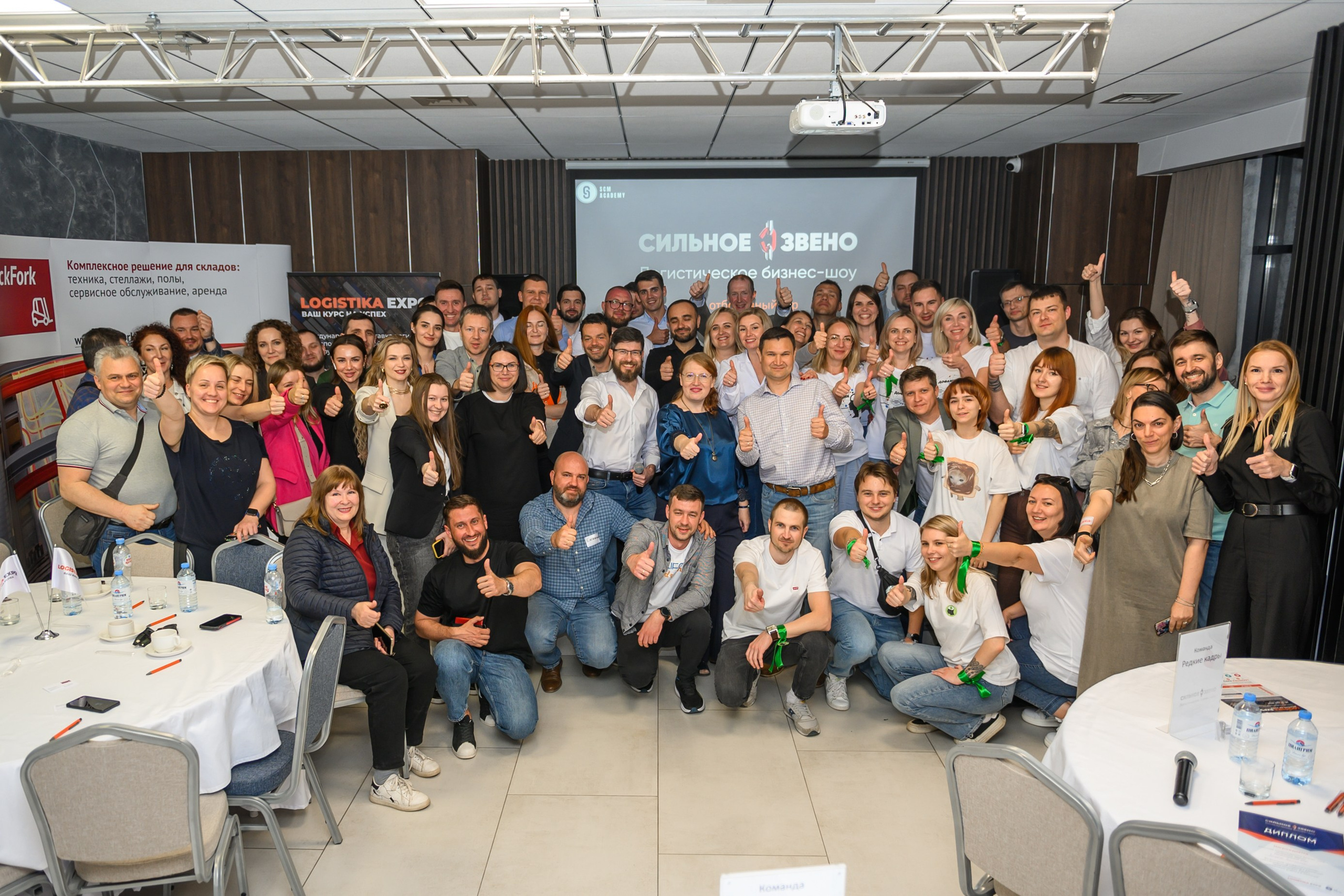 Логистическое бизнес-шоу Сильное звено. Свадебный и семейный фотограф София Невская