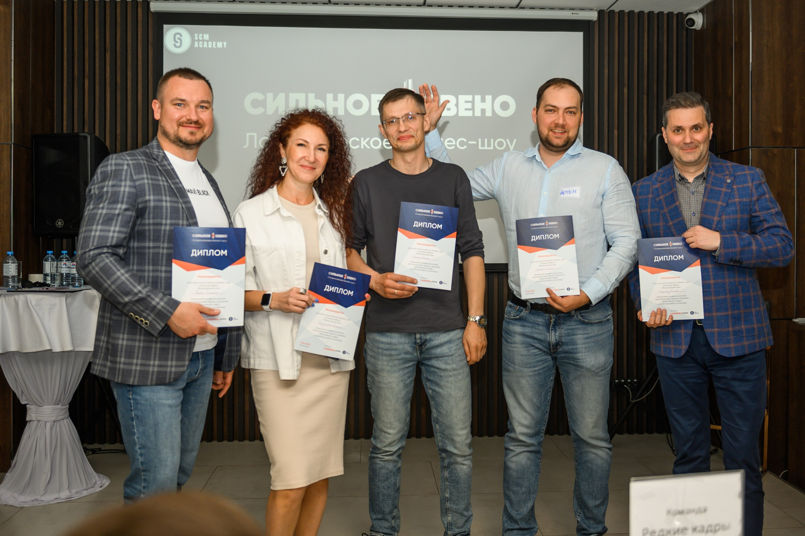 Логистическое бизнес-шоу Сильное звено. Свадебный и семейный фотограф София Невская