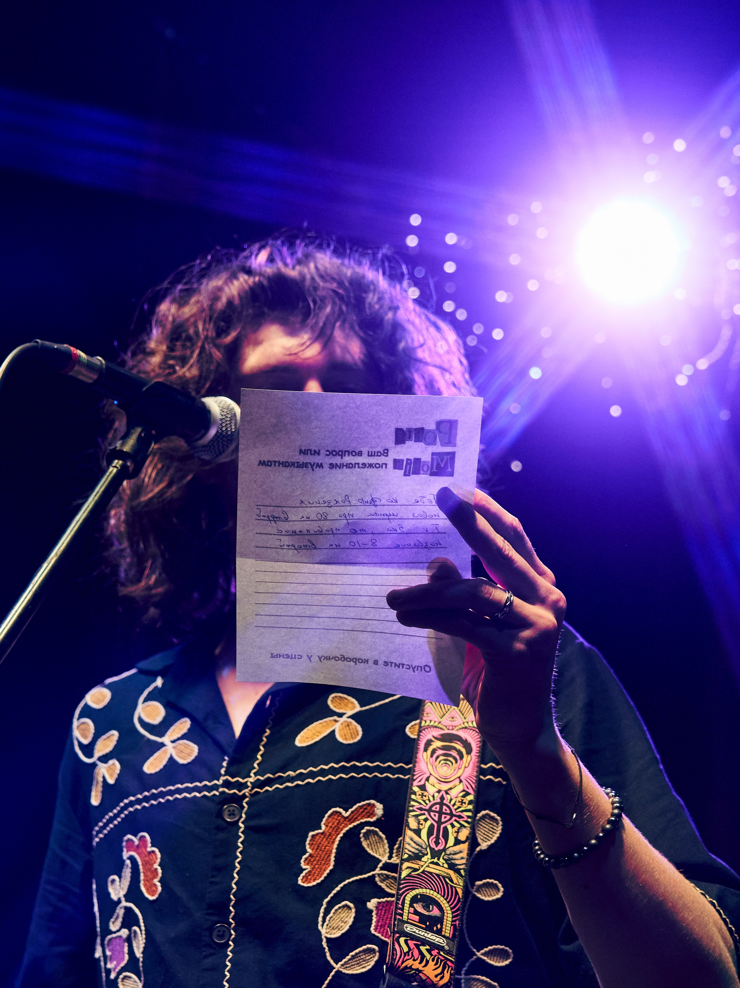 Концерты. Портретный фотограф в Москве