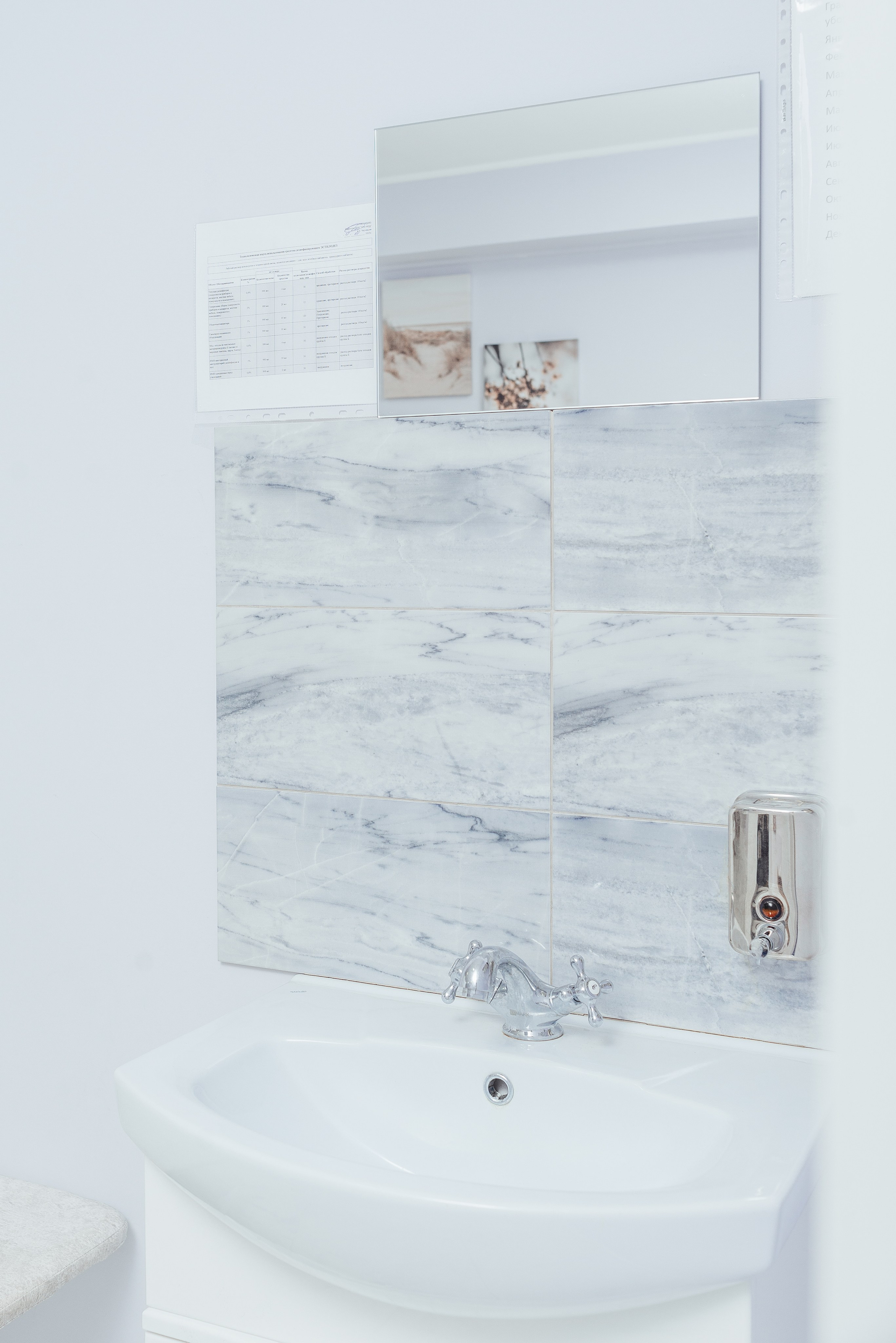 Уромед (интерьер и портреты врачей). Семейный и детский фотограф Иваново Ксения Азаренкова