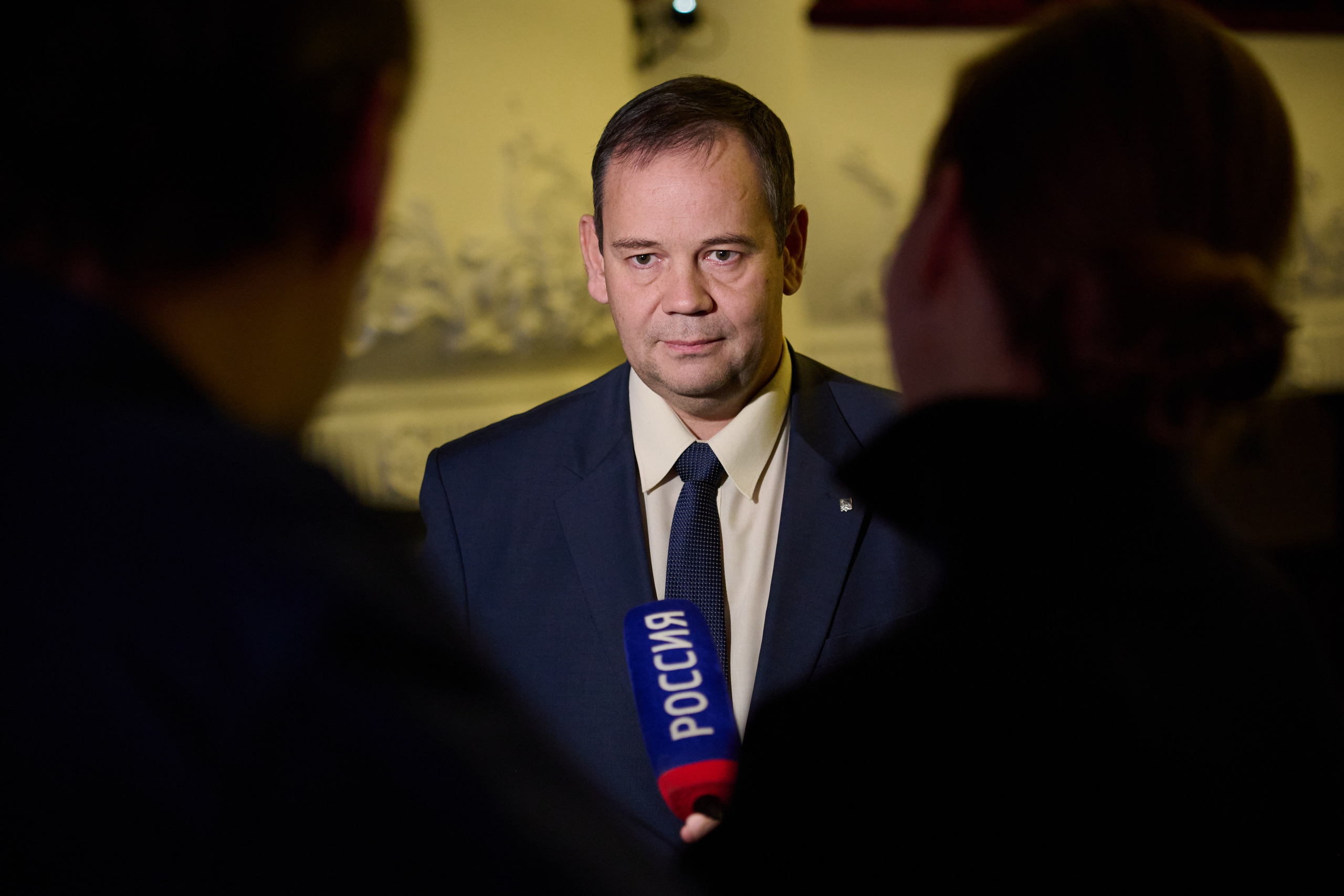 Официальные мероприятия и конференции. Главная