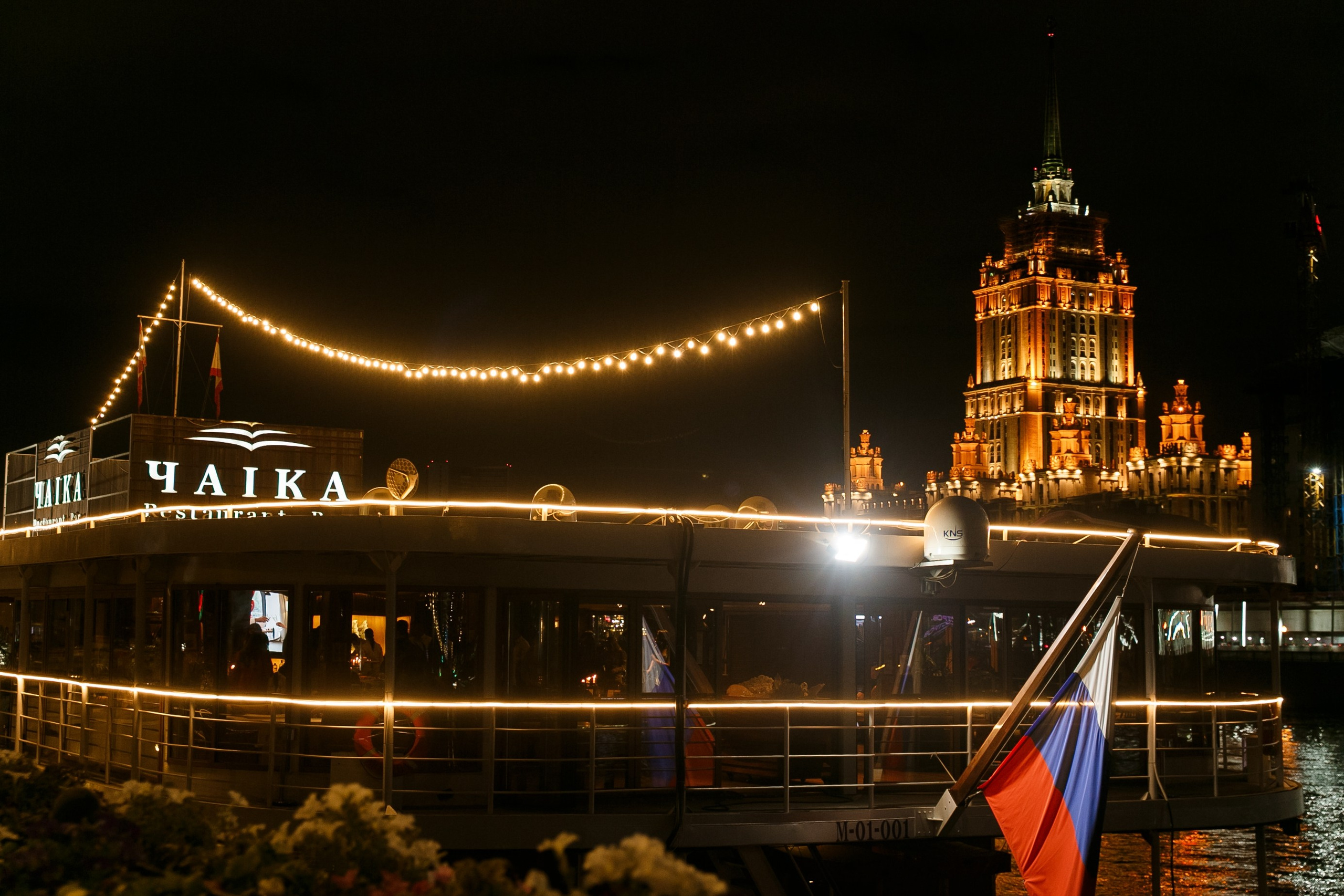 Свадьба Вадима и Анны. Фотограф в Москве