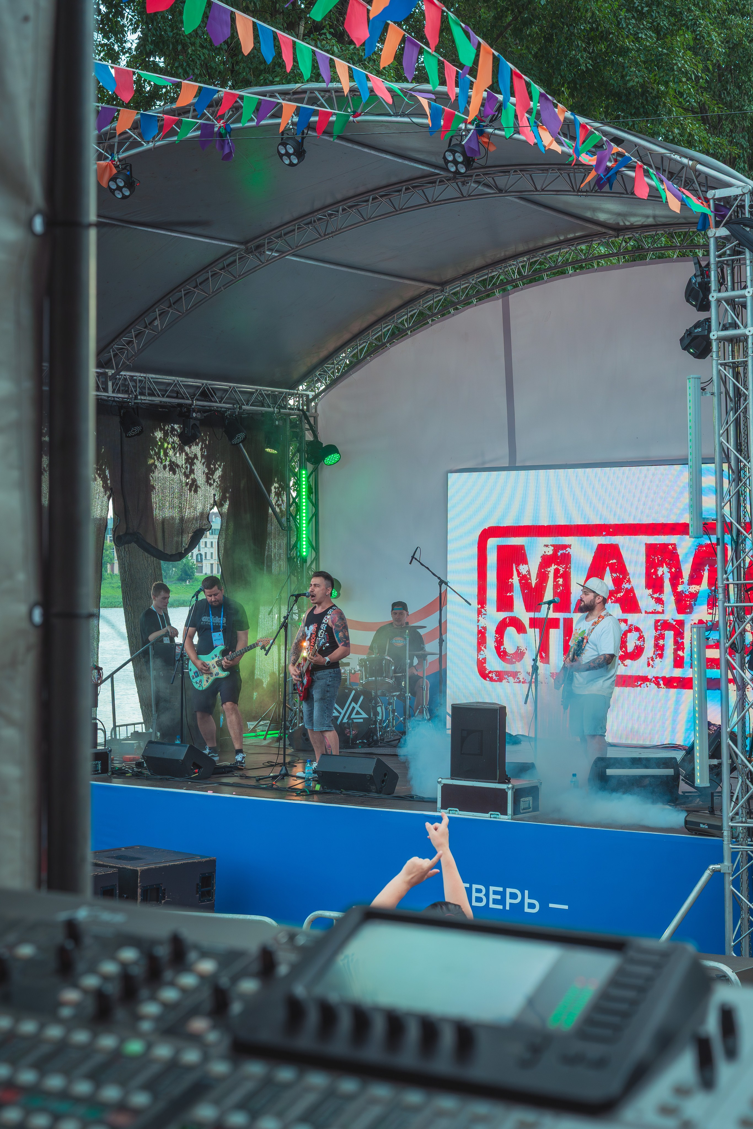 Гр. Мама Стифлера День г. Твери. Фотограф Евгений Егоров