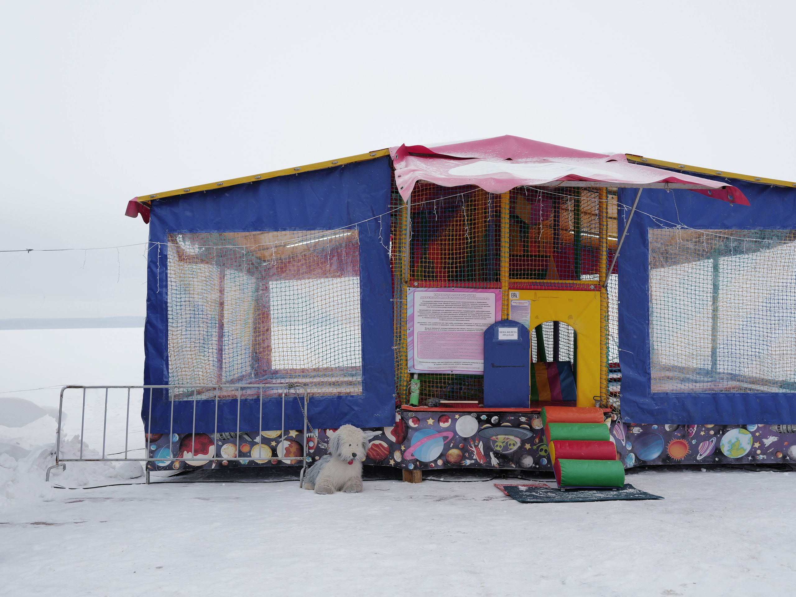 «Игры на краю. Зимние периферии»