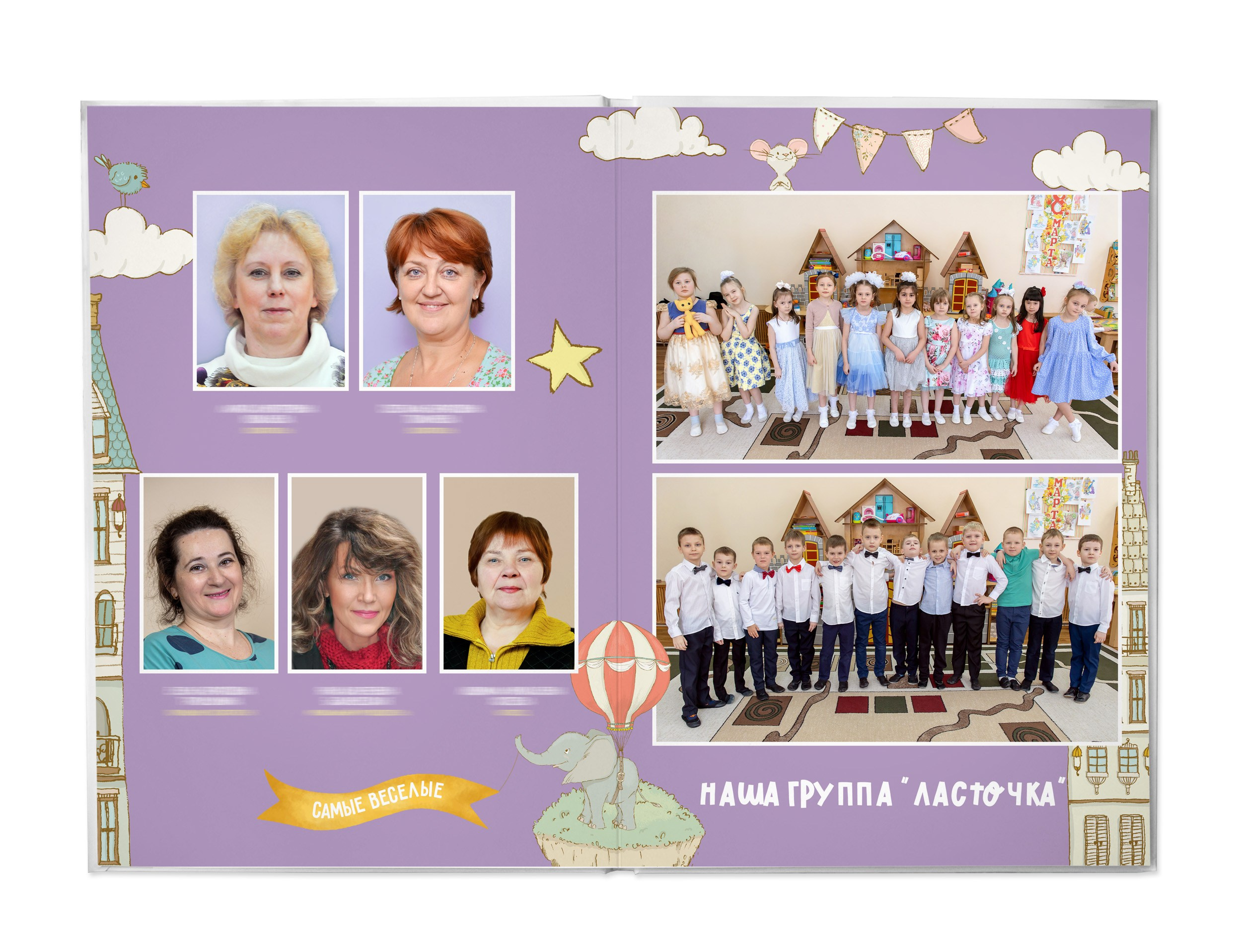 Альбомы для воспитателей. Школьный и детсадовский фотограф Москва. Детский фотограф