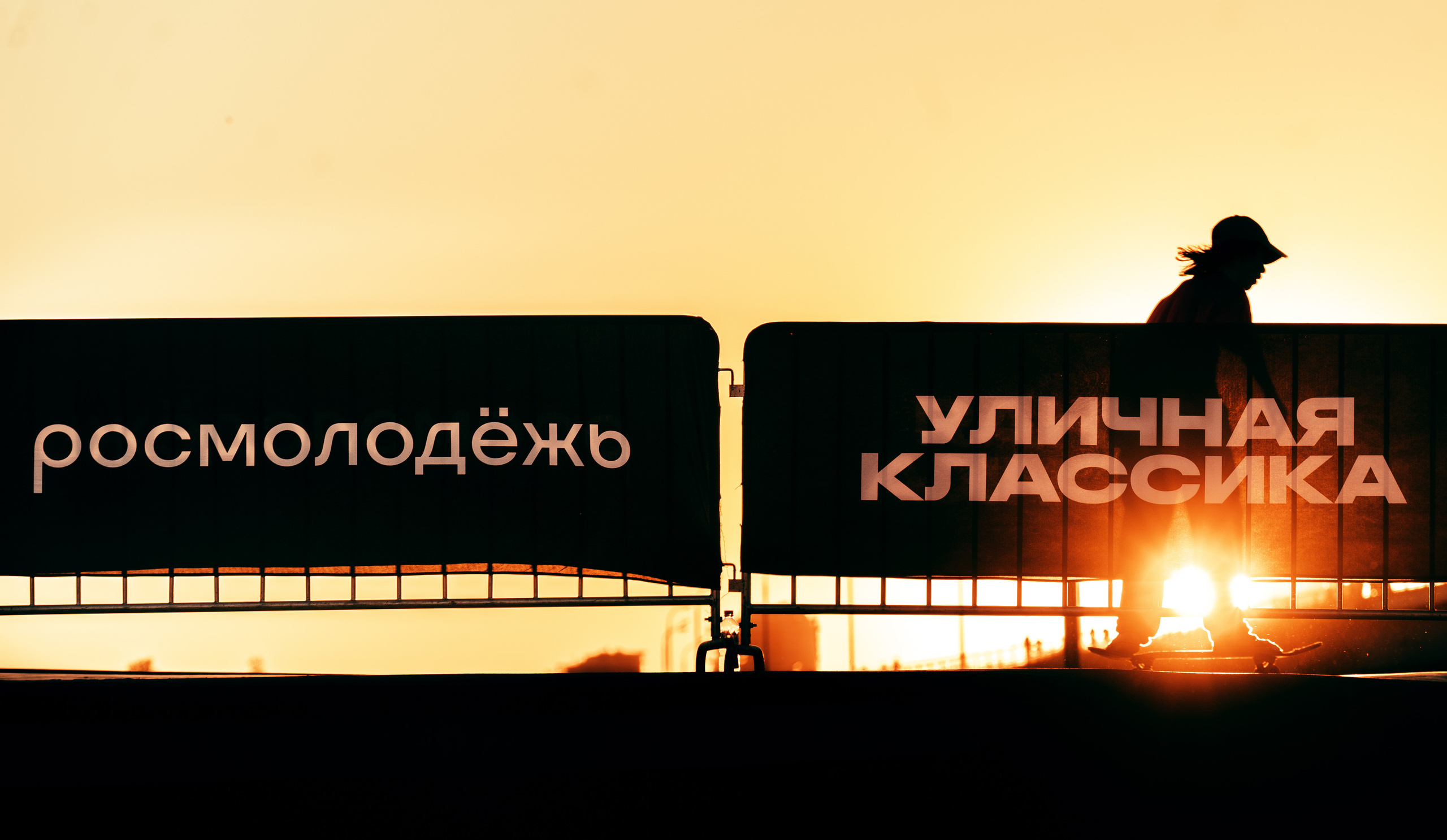 NILETTO & MC Сенечка в экстрим-парке Урам / 2022. Саша Копылов, фотограф в Казани