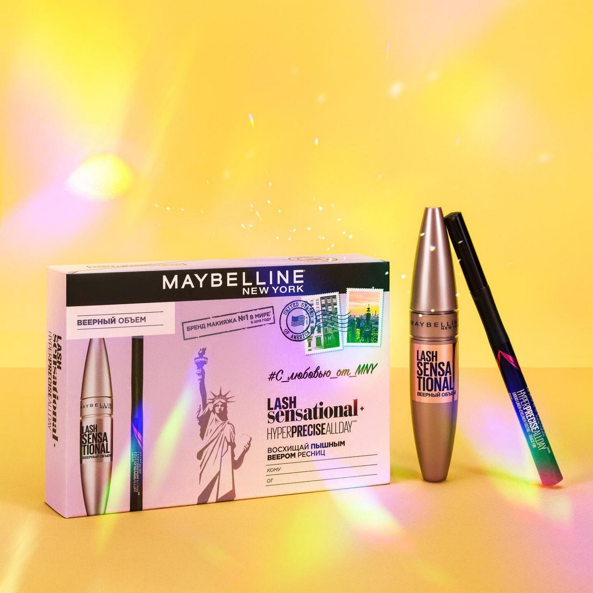 Maybelline