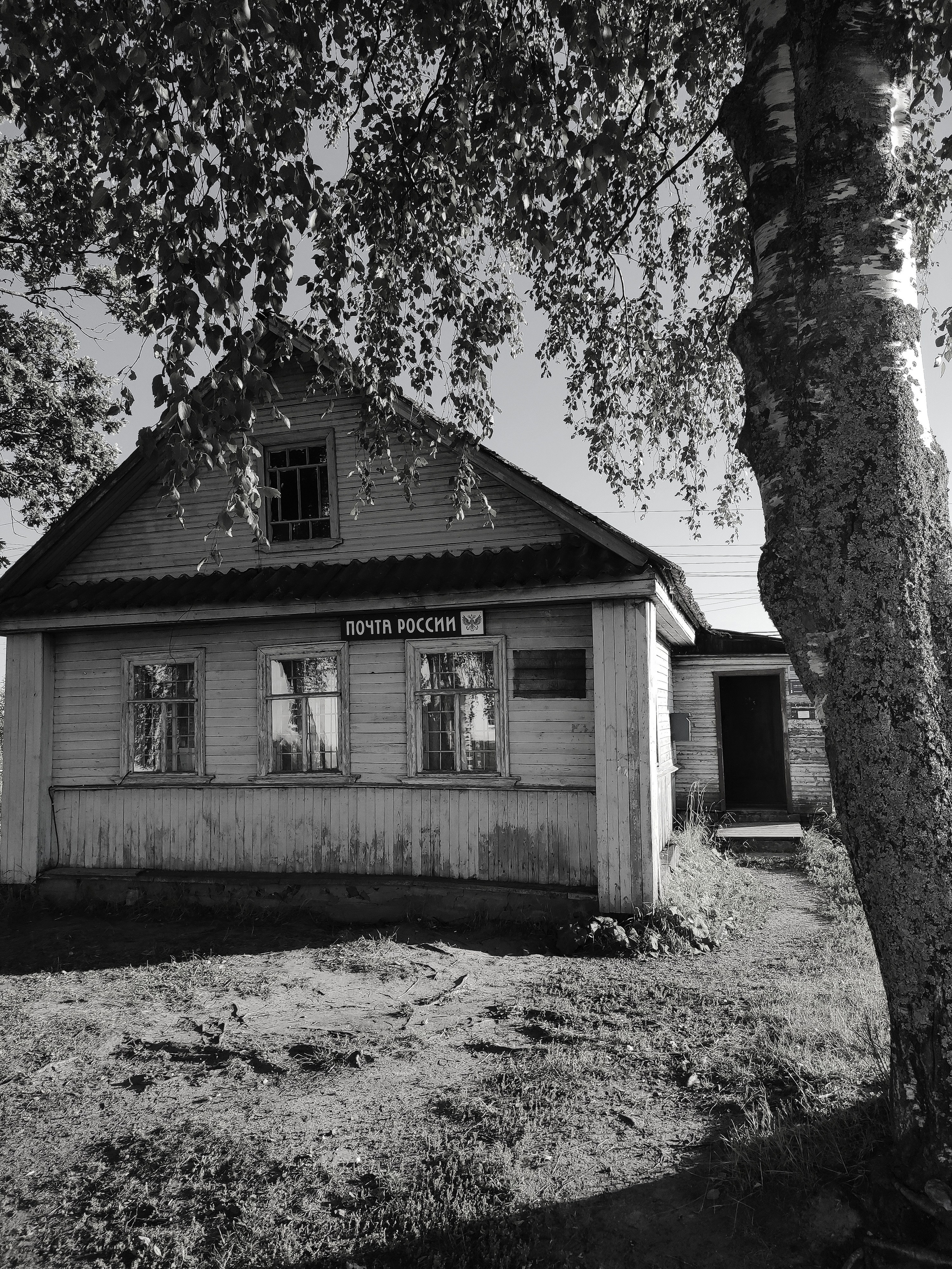 Впечатлило местное почтовое отделение. В ЧБ особо колоритно выглядит