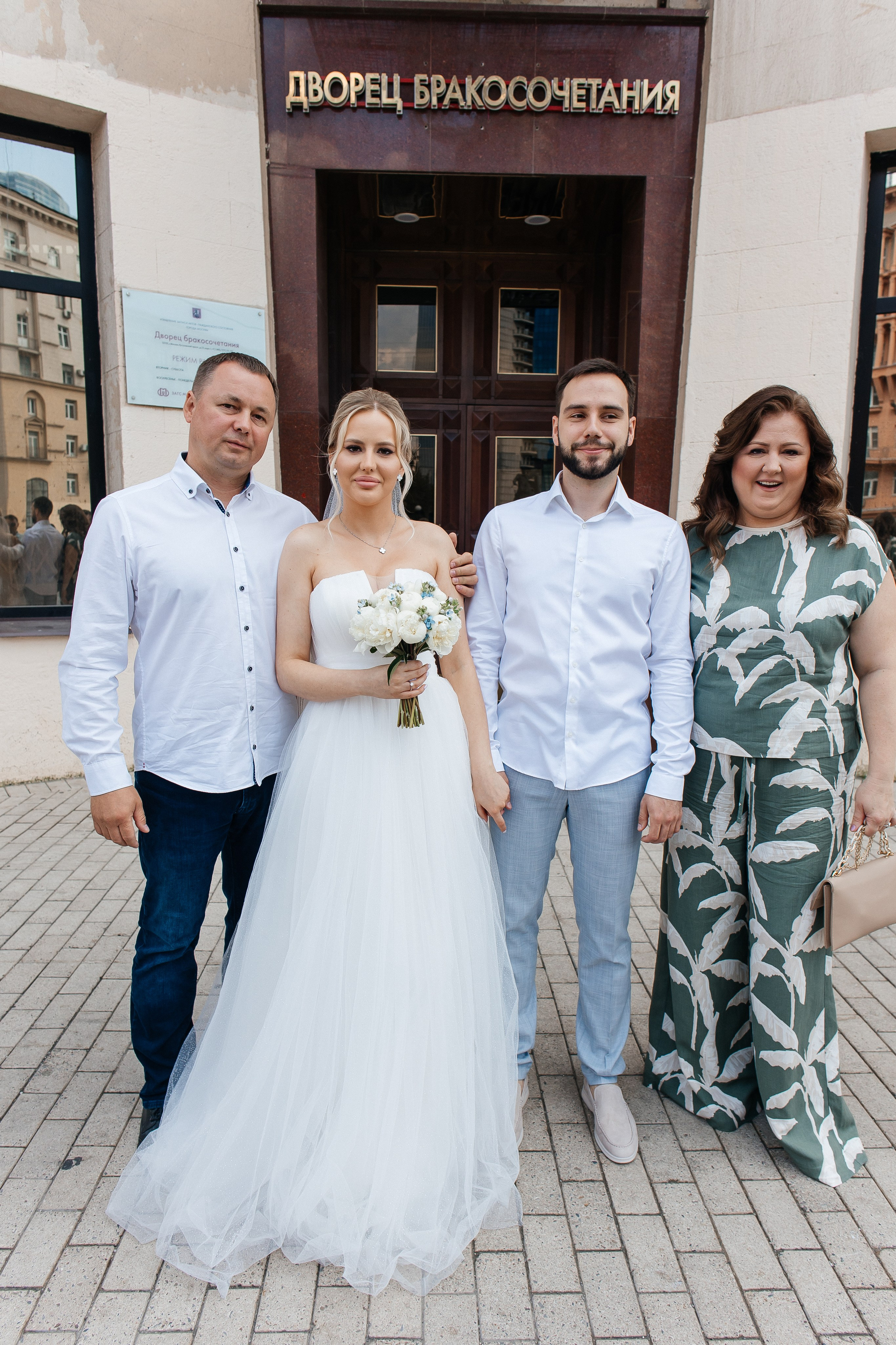 Борис и Ксения (утро + Загс + прогулка). Фотограф в Москве Екатерина Потапова