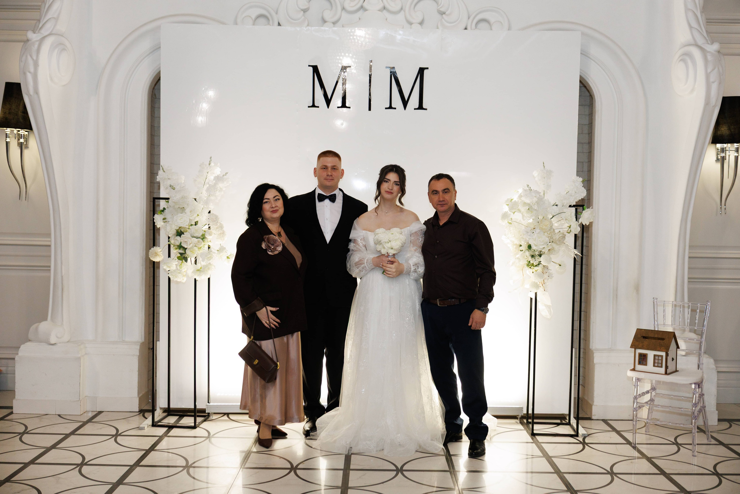 Максим и Маргарита