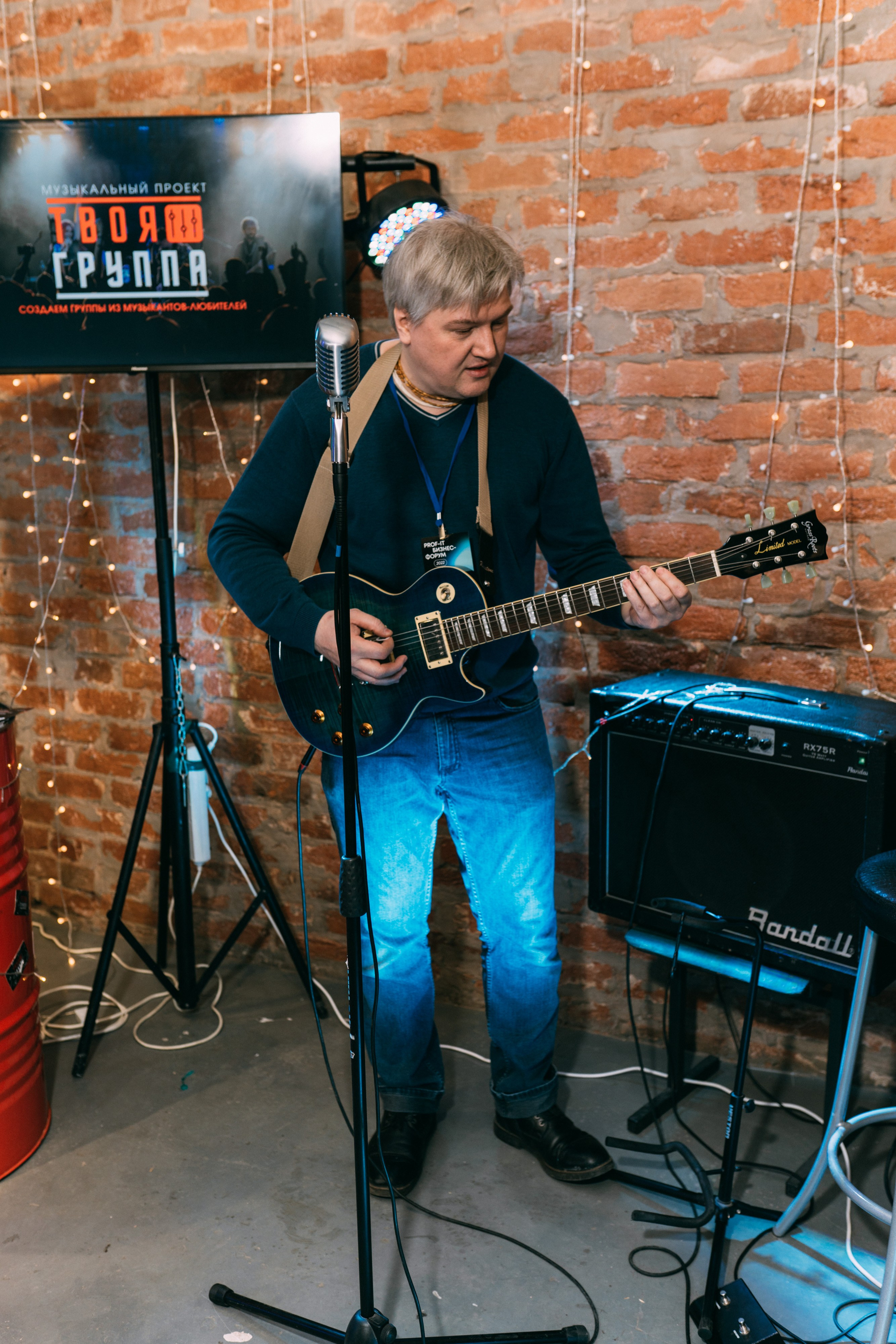 PROF-IT Бизнес-форум. Свадебный и Мужской фотограф