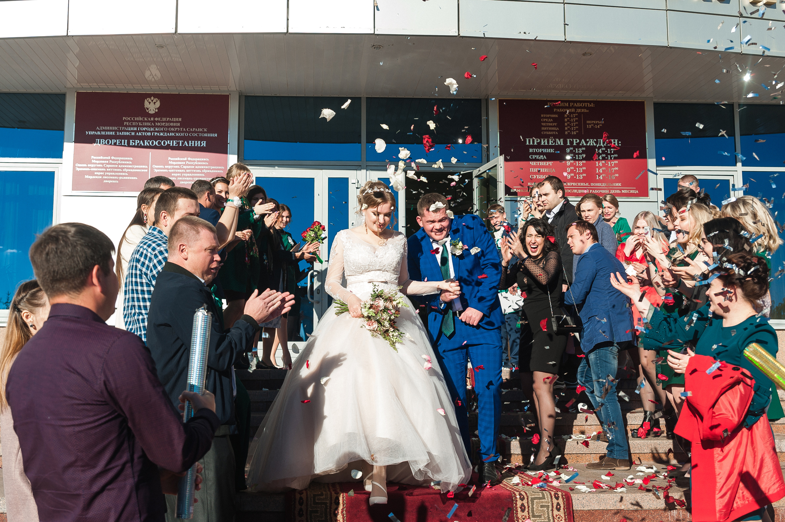 Свадебный фотограф Саранск