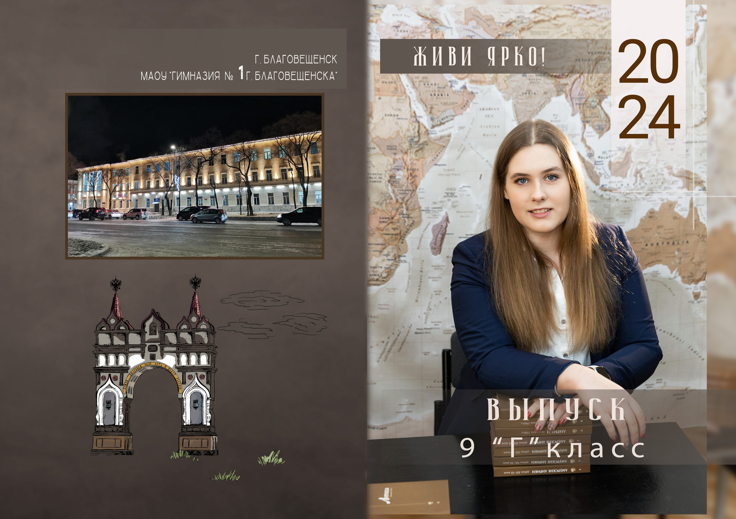 ^ пример Альбом ЛУЧШИЙ от 9 разворотов 5 фотосессии. Семейный, детский, школьный фотограф в Благовещенске Яна Белоусова