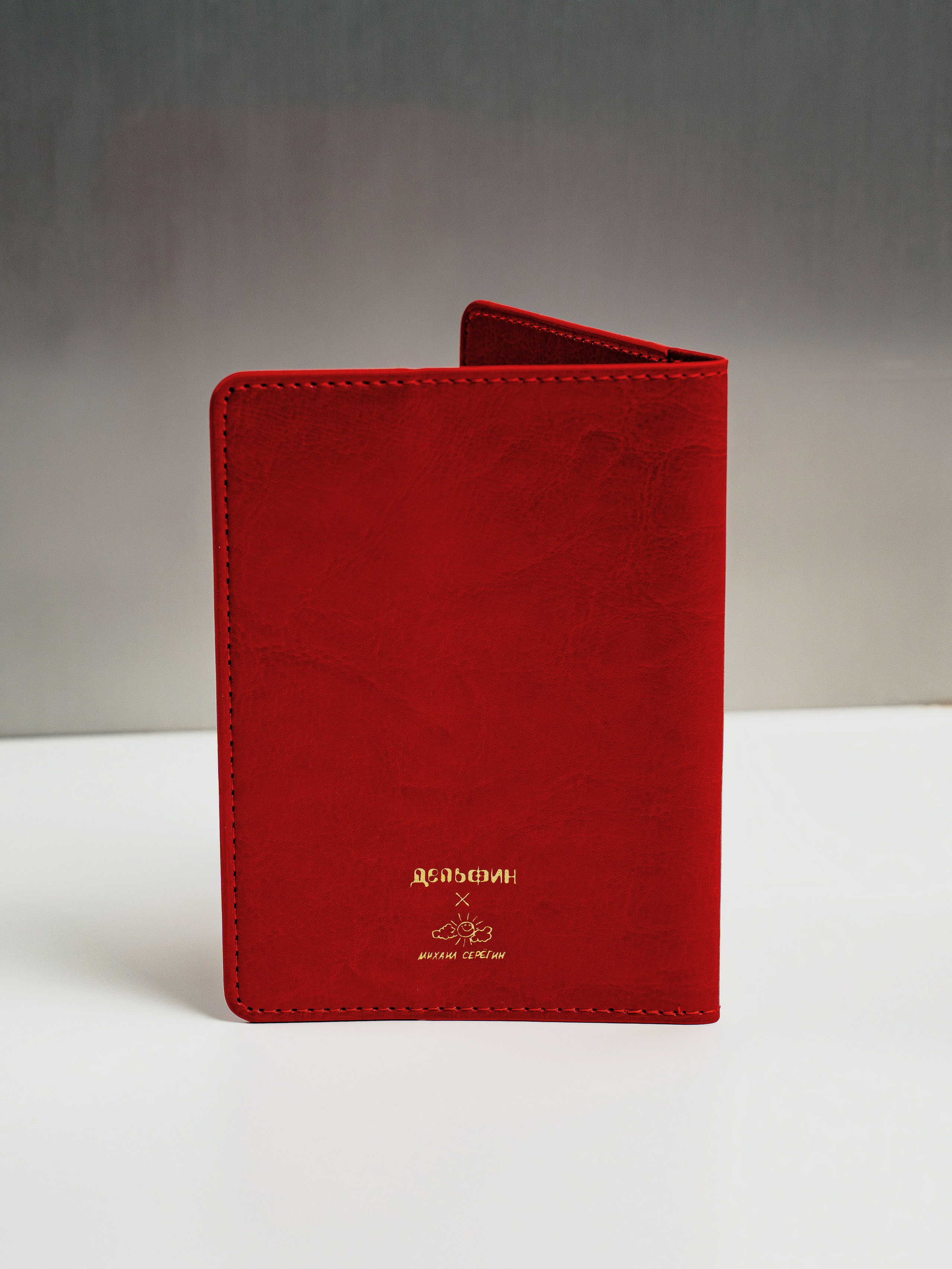 Дельфин. Портретный фотограф Москва Белогорцев Сергей