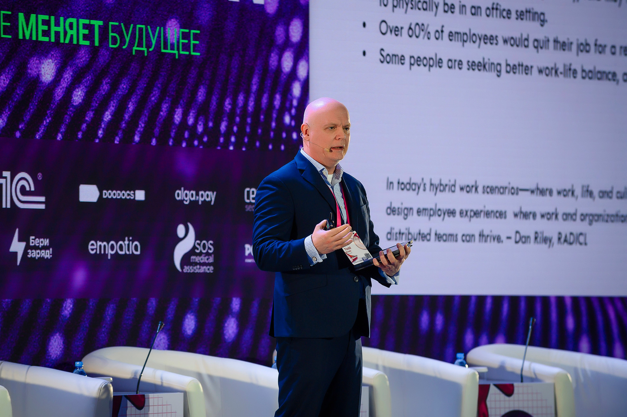 HR Forum 2024. Интерьерный и репортажный фотограф в Алматы