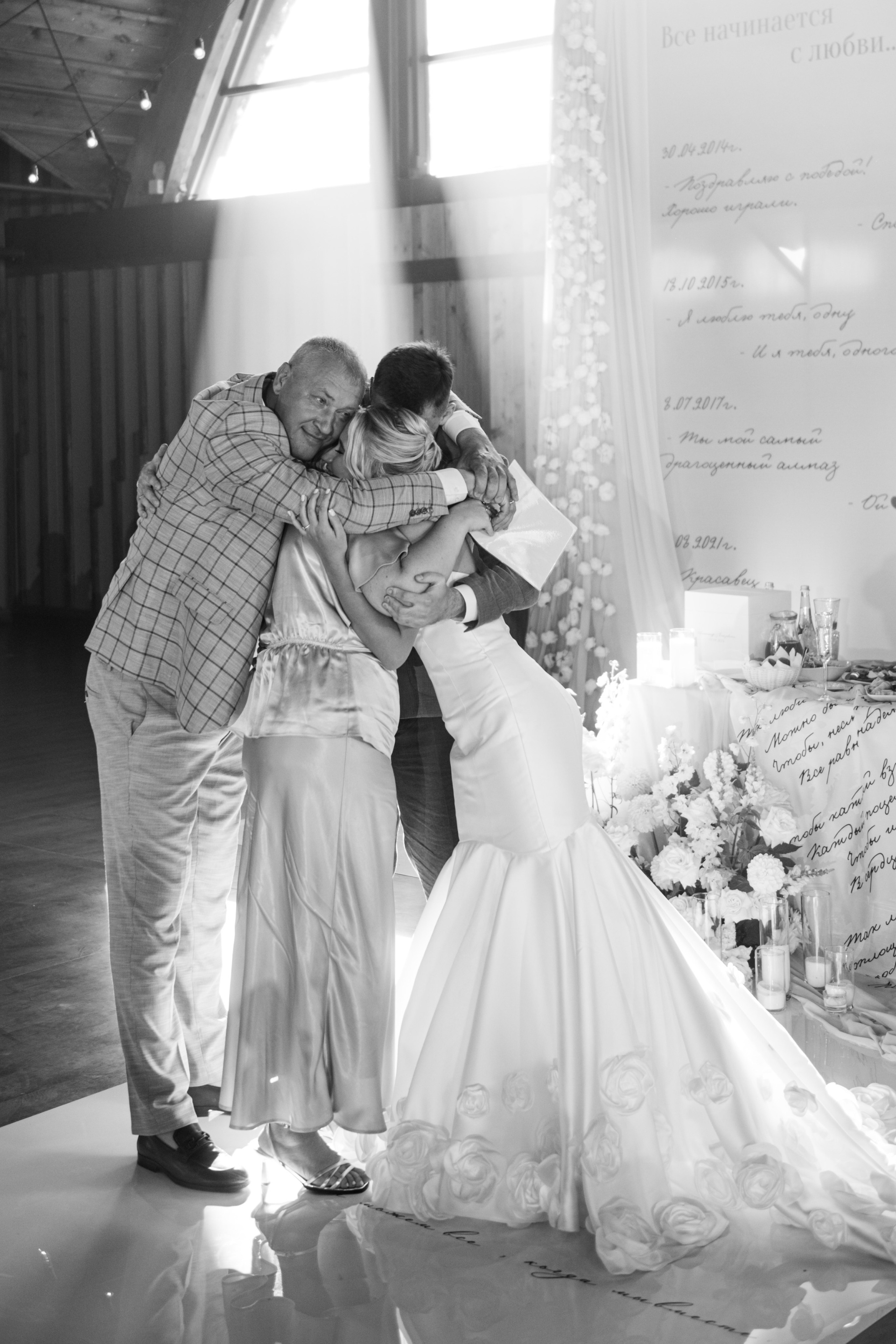 Саша и Лиза. Свадебный фотограф в России и заграницей — Ольга Каретникова