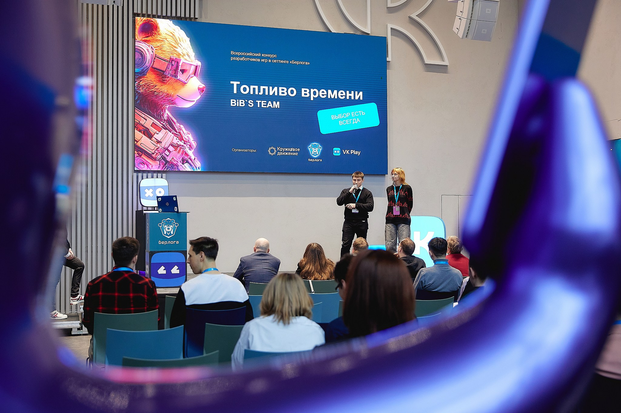 Образовательные мероприятия. Фотограф Ирина Абзалова