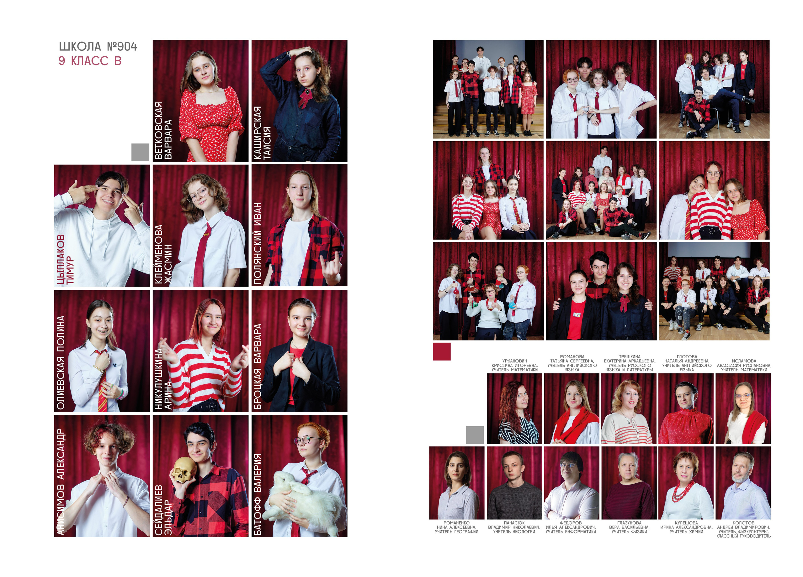 Планшеты 20×30. Фотограф Ирина Абзалова