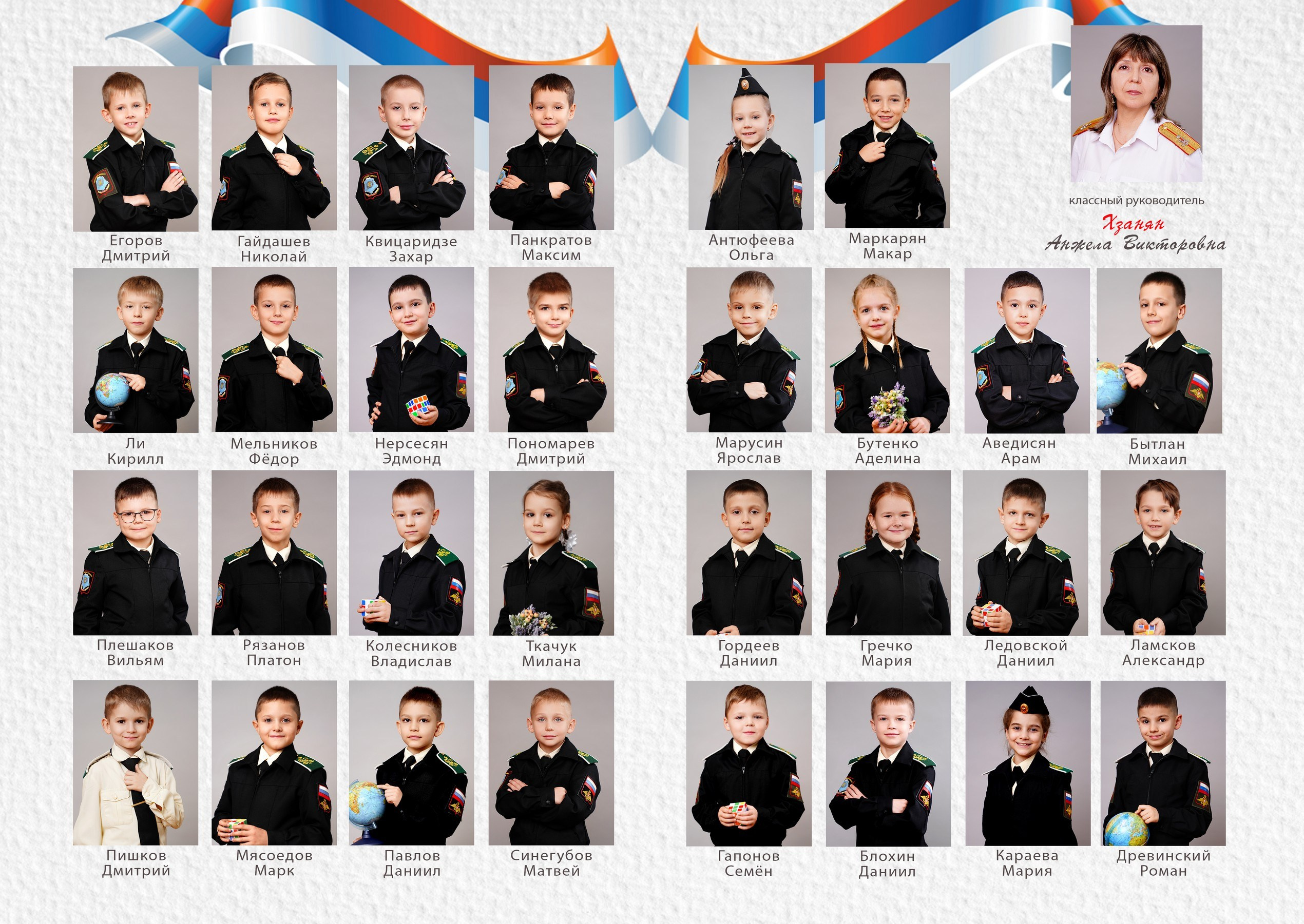 виньетки первый класс альбом первоклассника