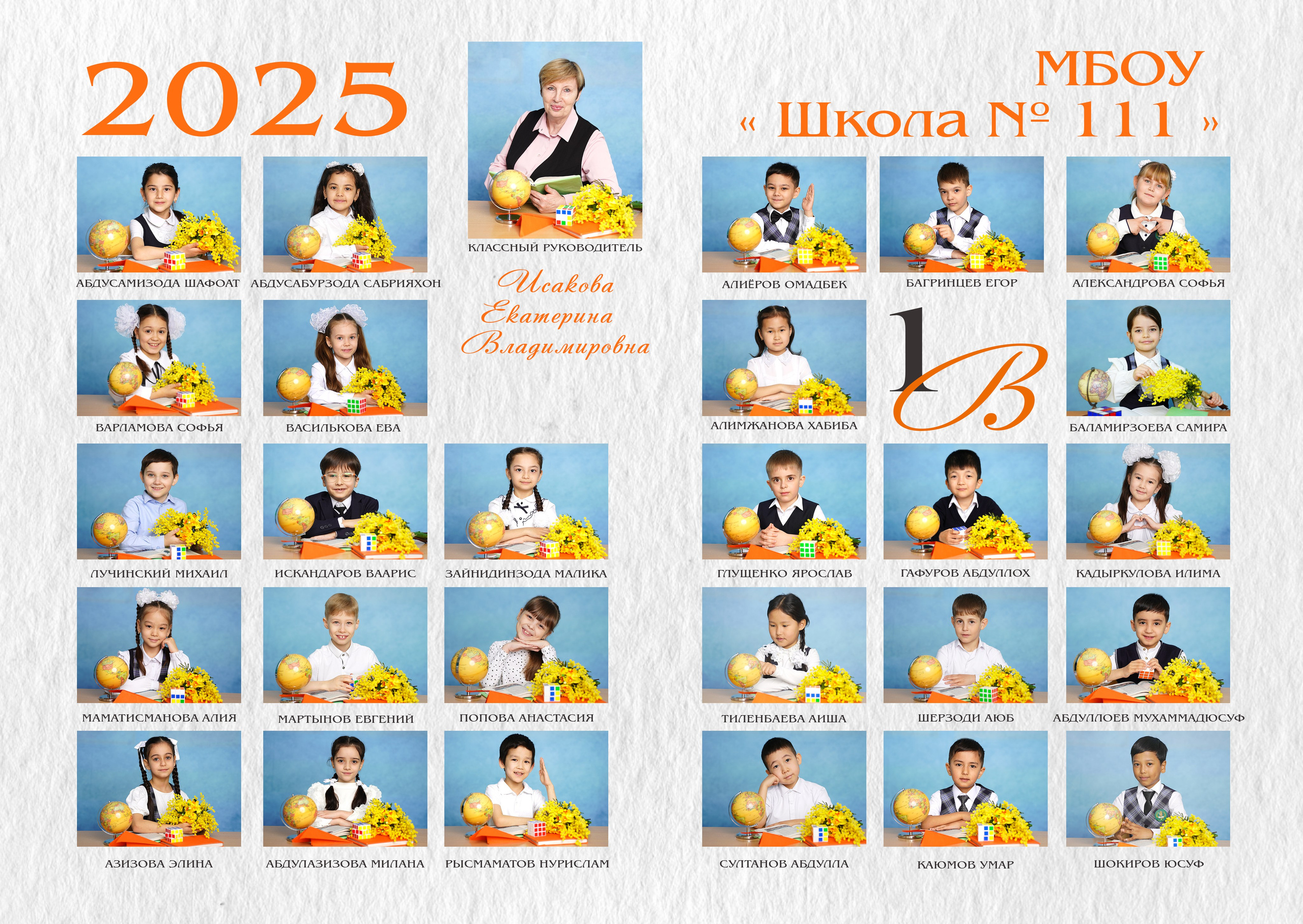 02.1.1. МИНИ МЛАДШИЙ. MEMENTO.Выпускные альбомы, школьные, юбилейные и другие книги. Ростов-на-Дону