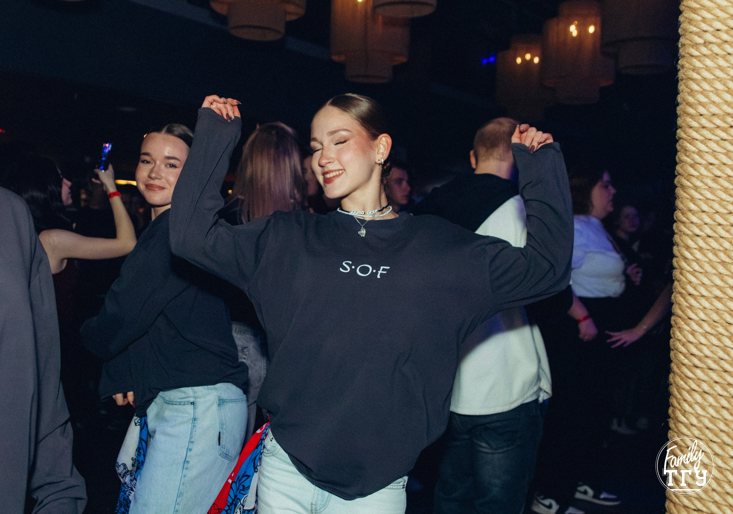 Посвят в Maison