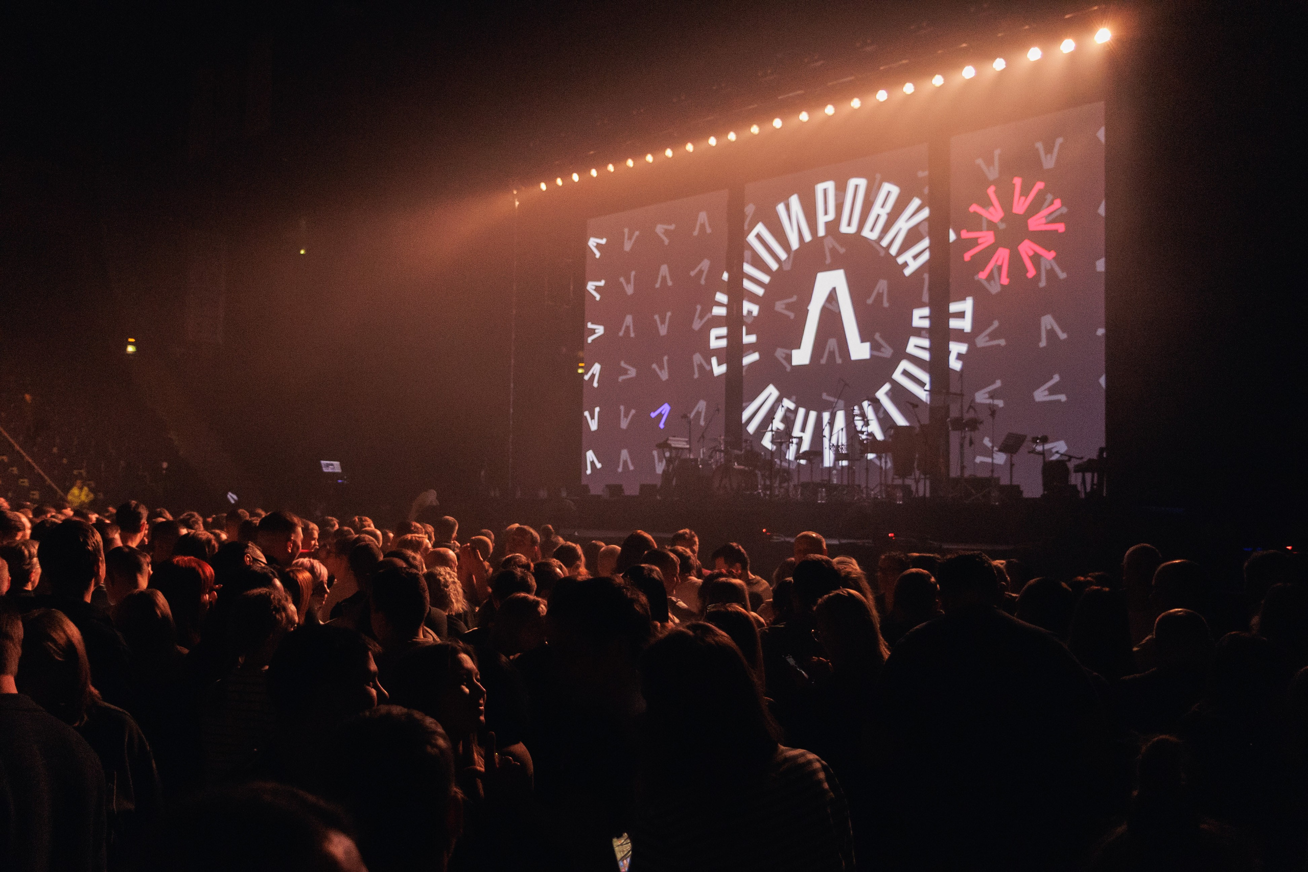 Концерт группы «Ленинград». Ярославль. 2026. Репортажный фотограф. Ярославль. Мелюшин Александр