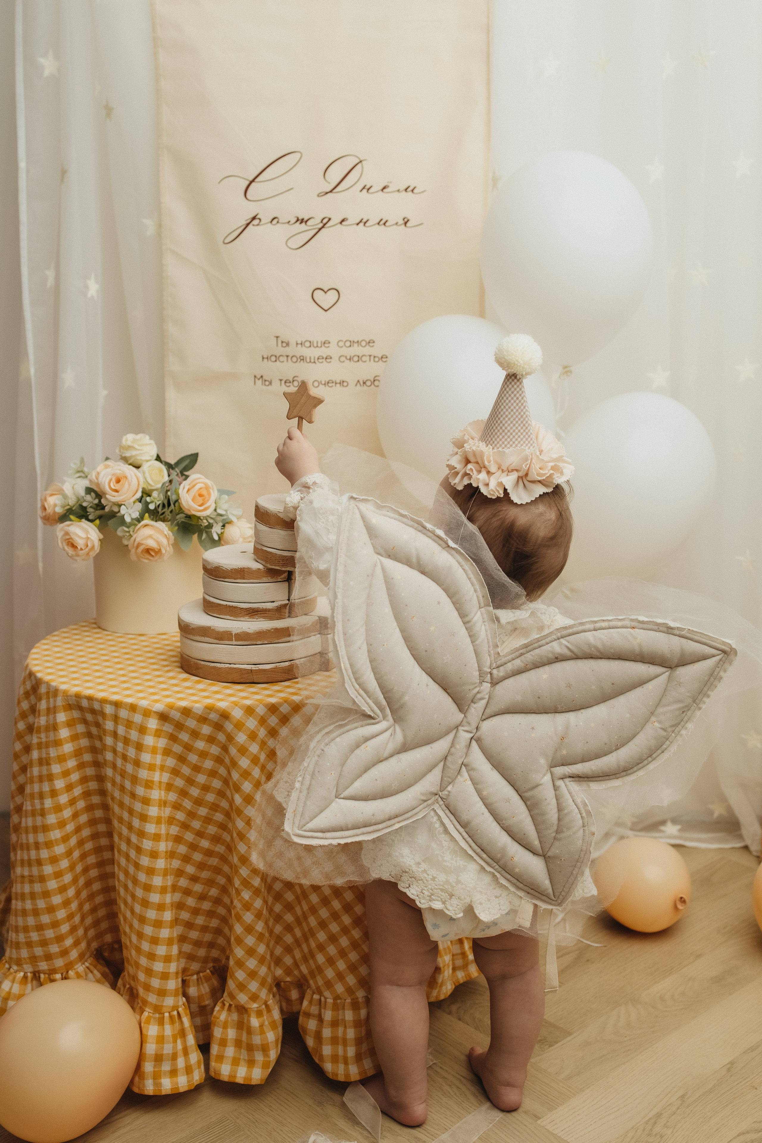 Годики в моей студии. Главная